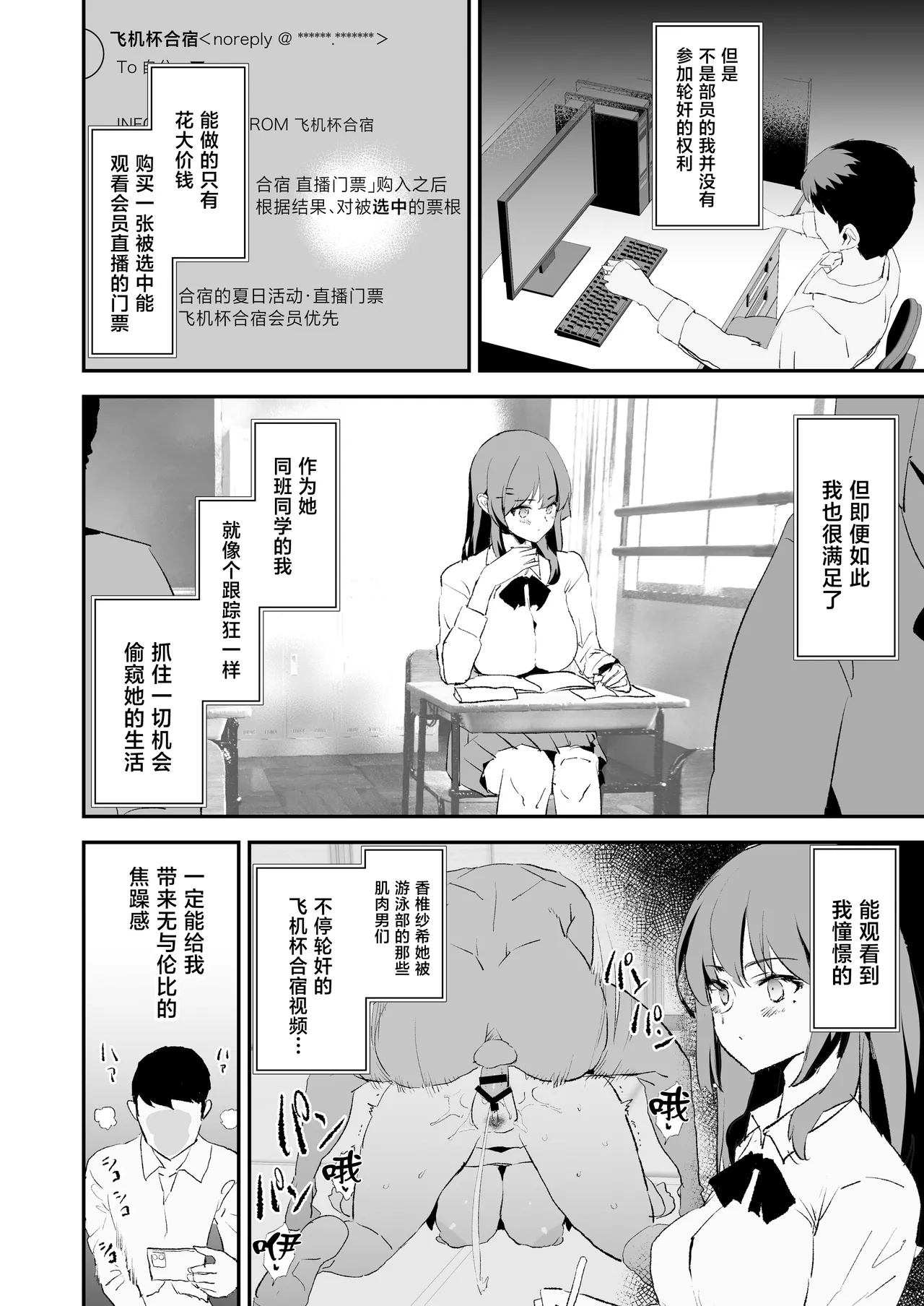 หน้า 3
