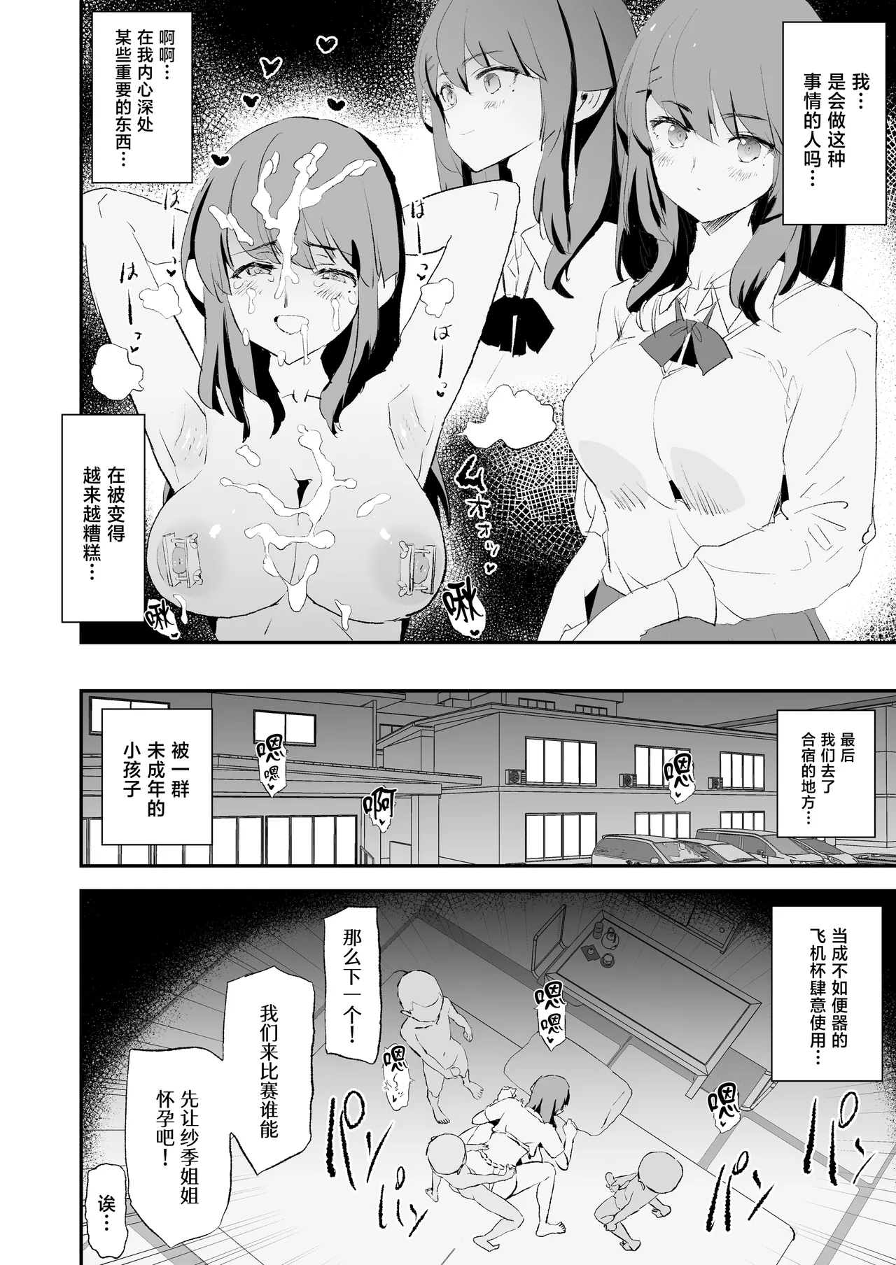หน้า 41