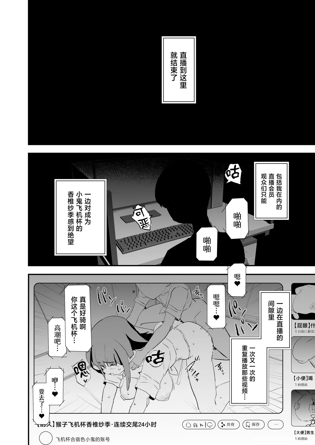 หน้า 55