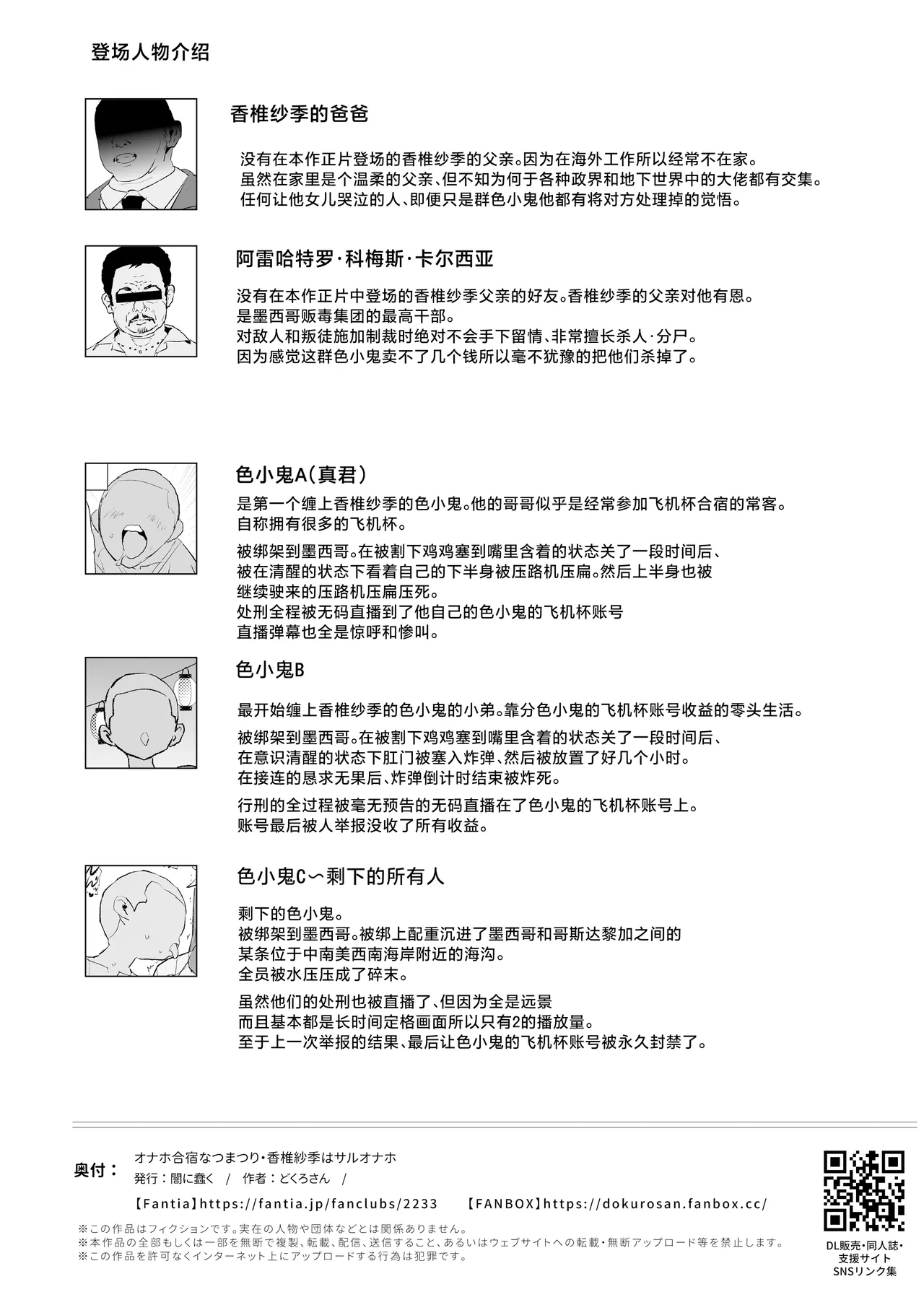หน้า 57