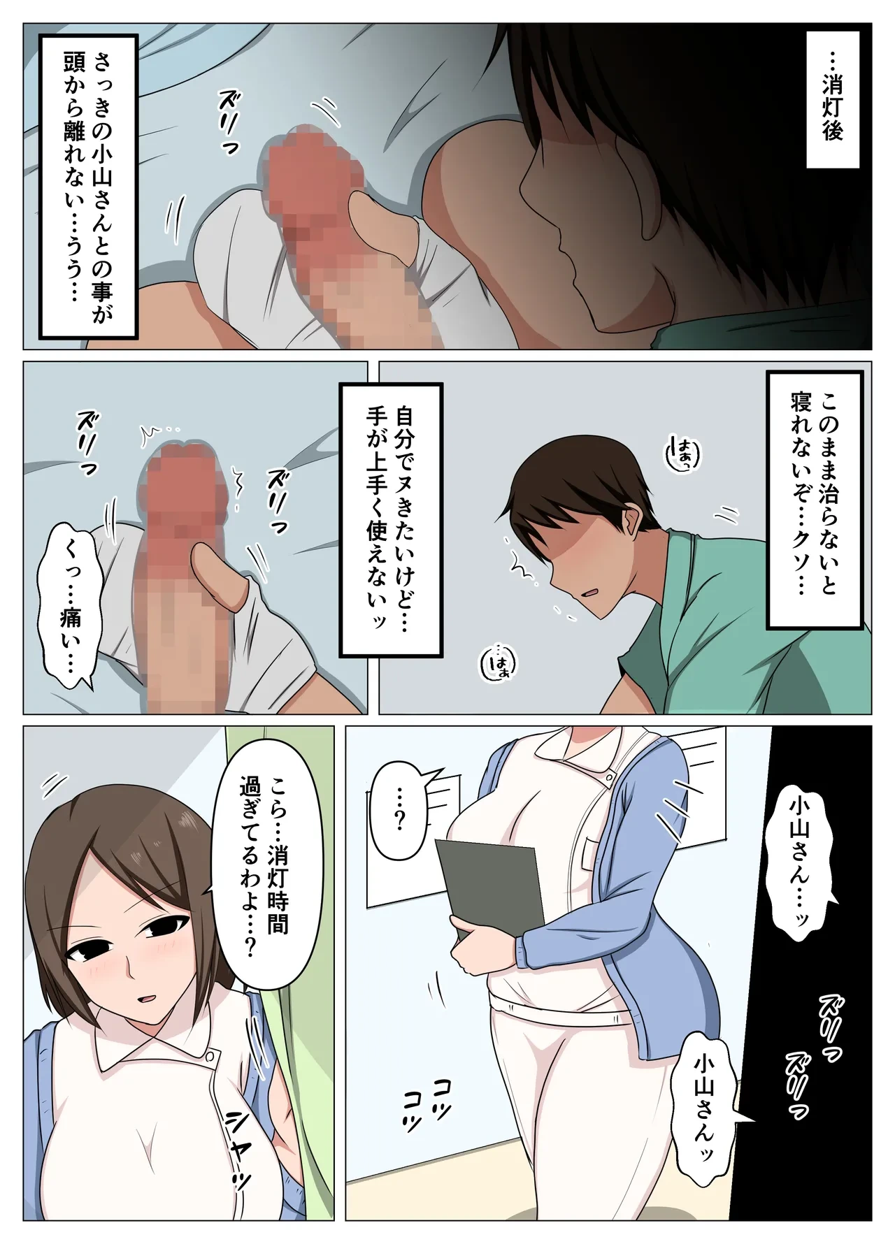 หน้า 15