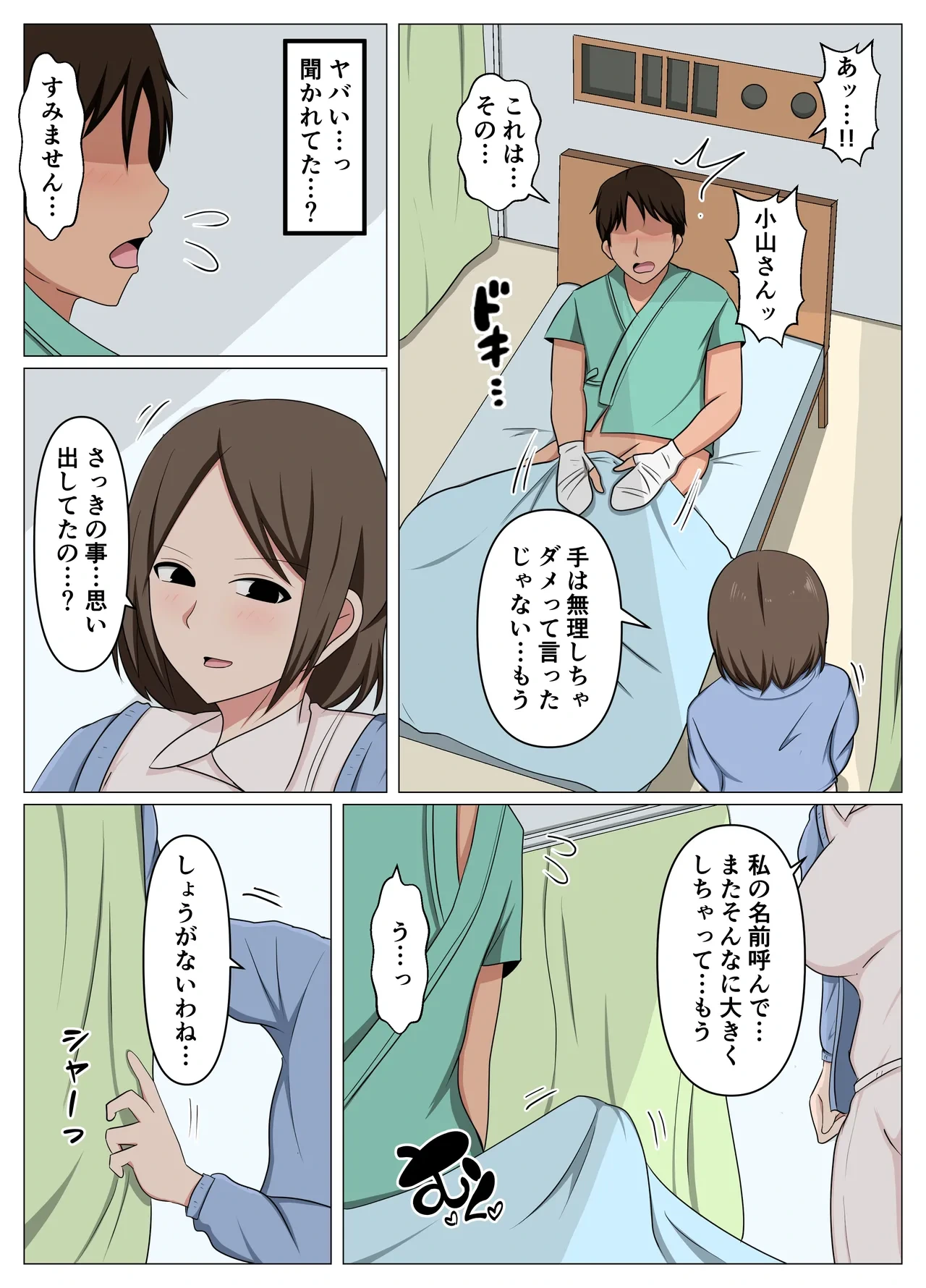 หน้า 16