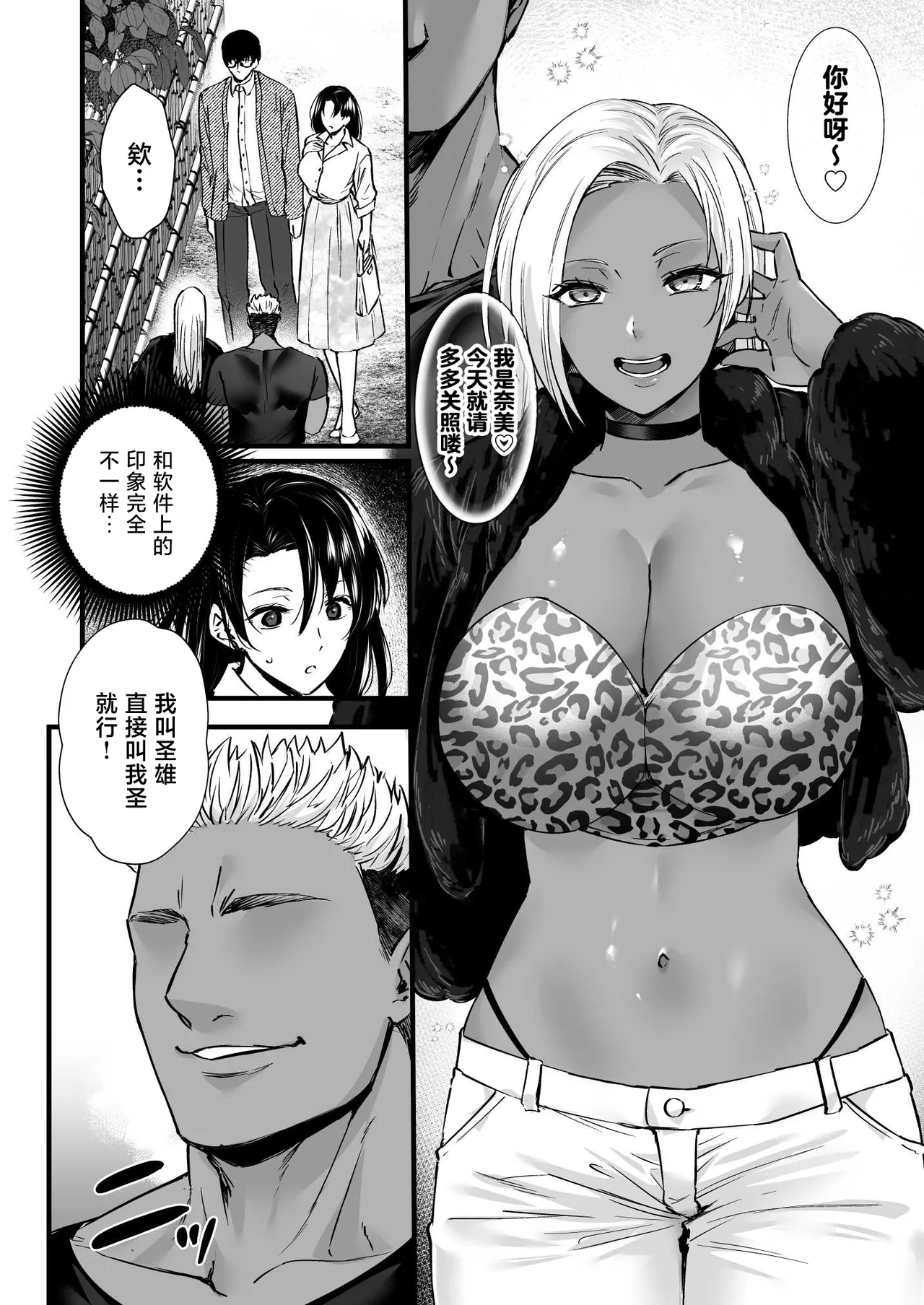 หน้า 10