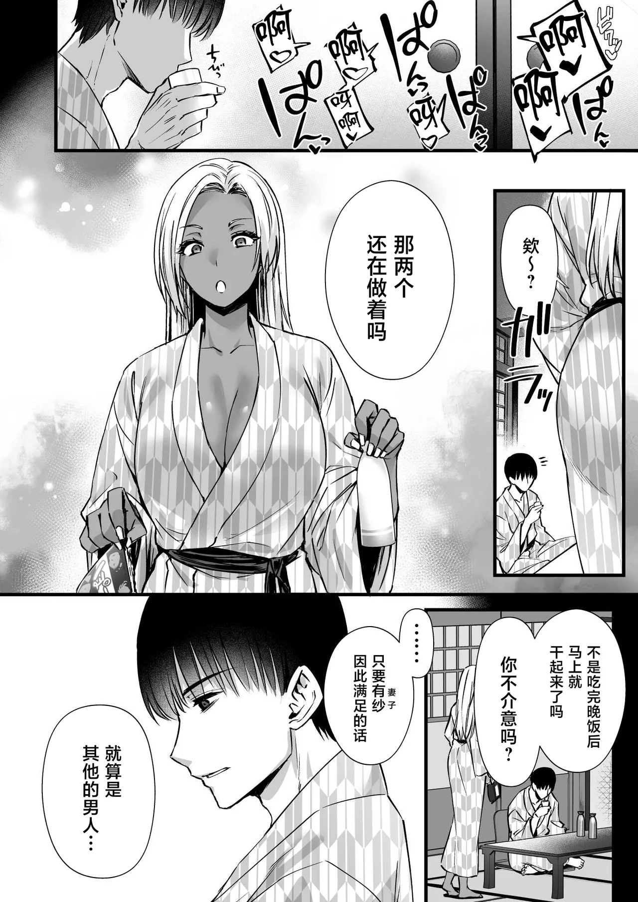 หน้า 42
