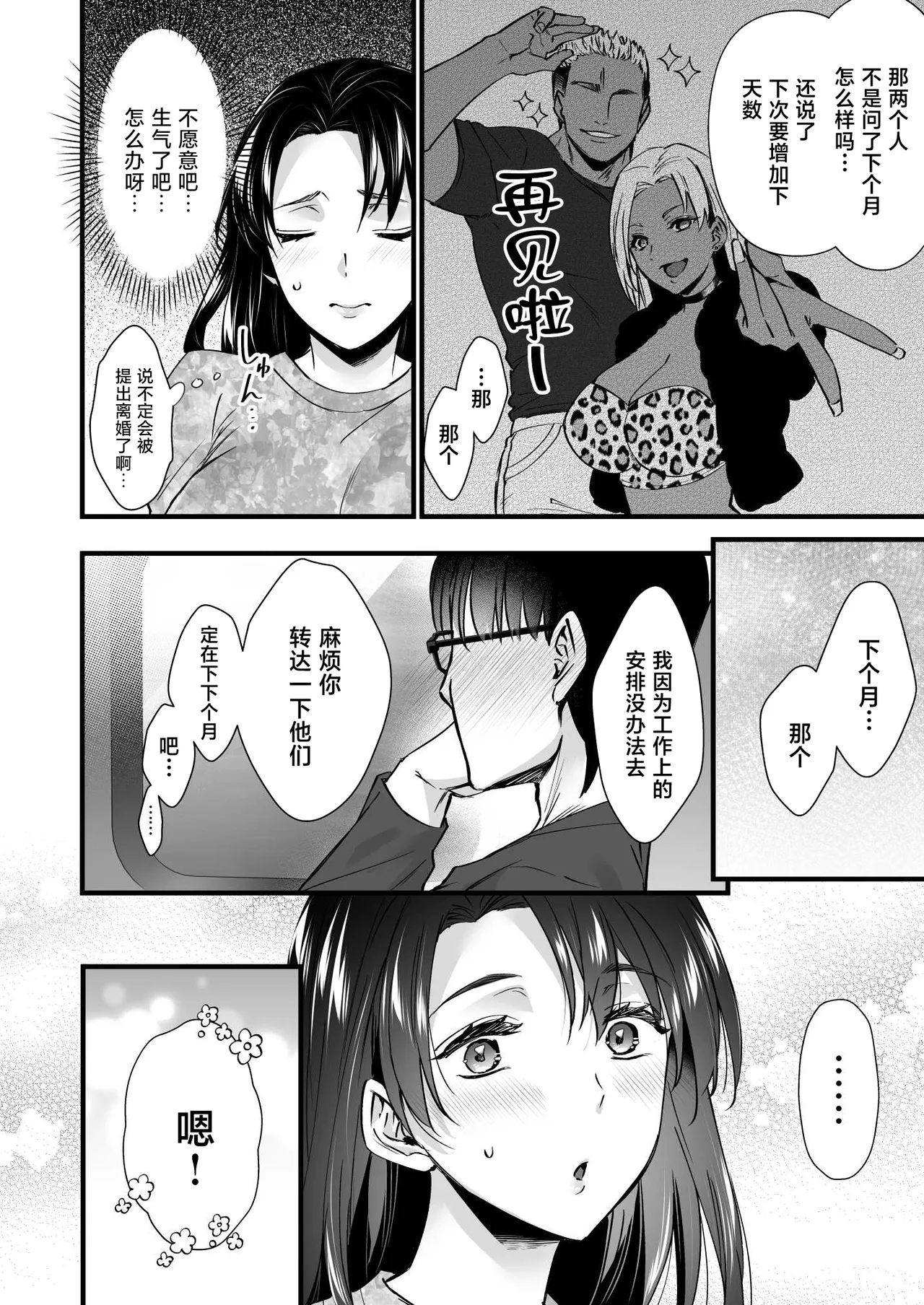 หน้า 62