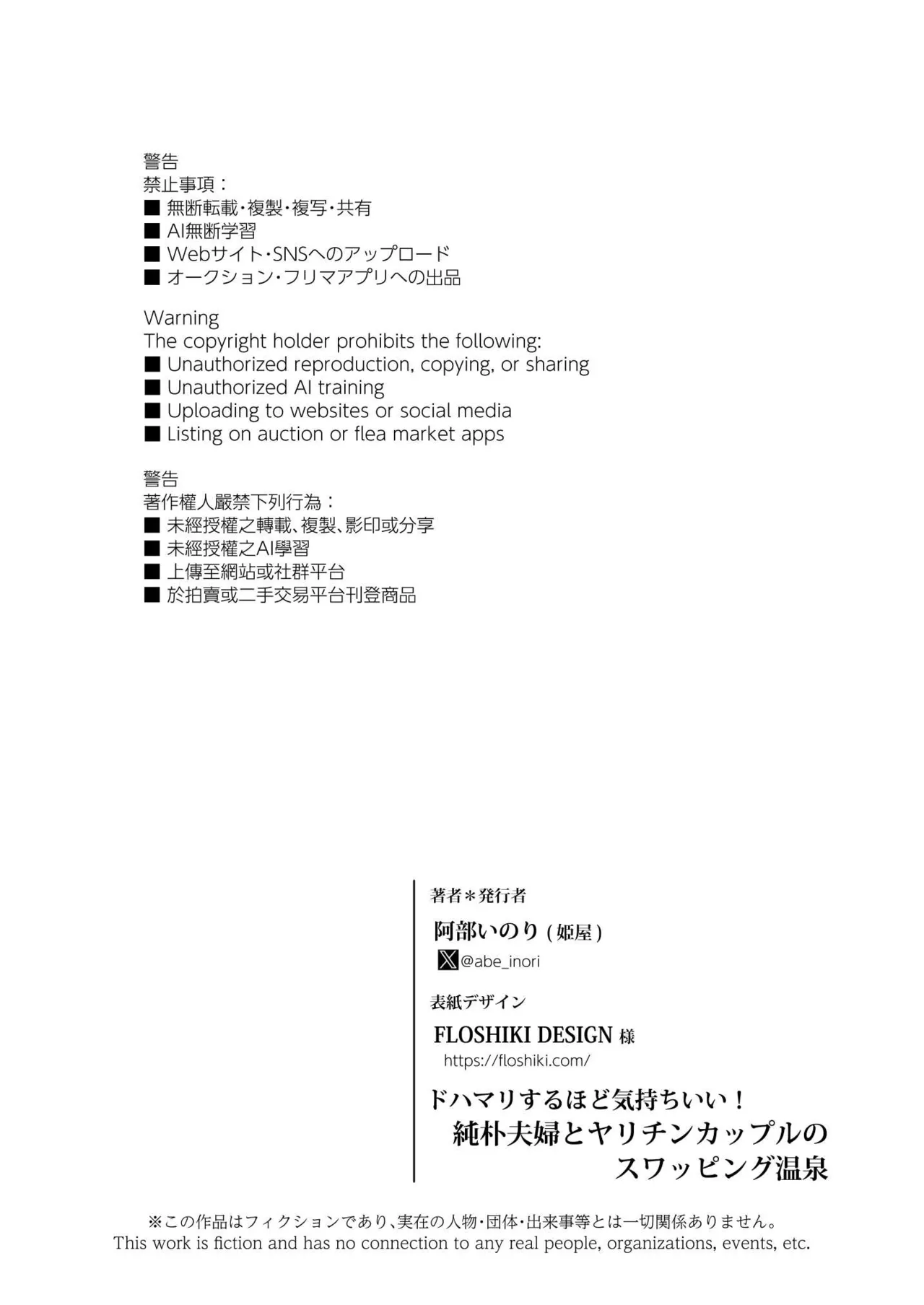 หน้า 64