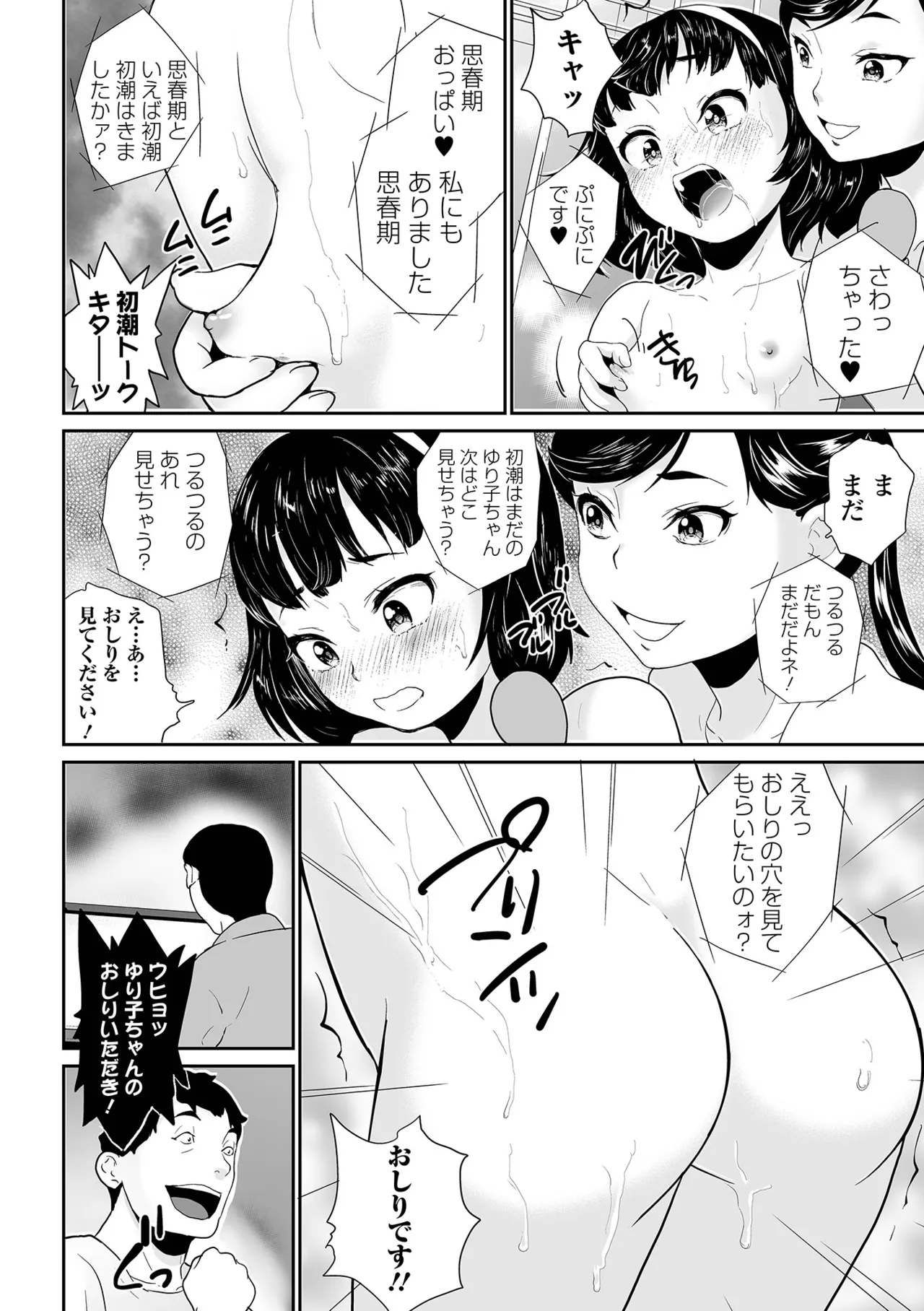 หน้า 72