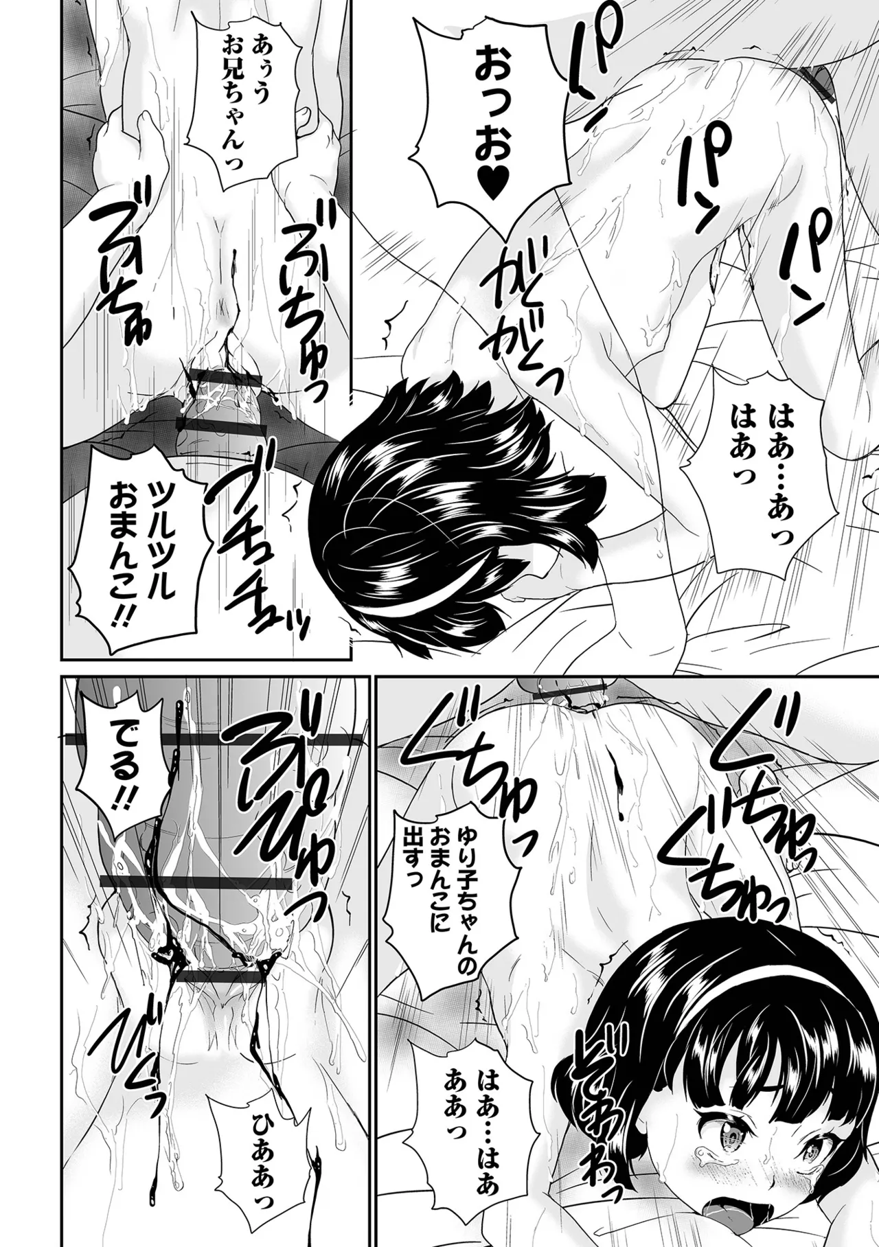 หน้า 86