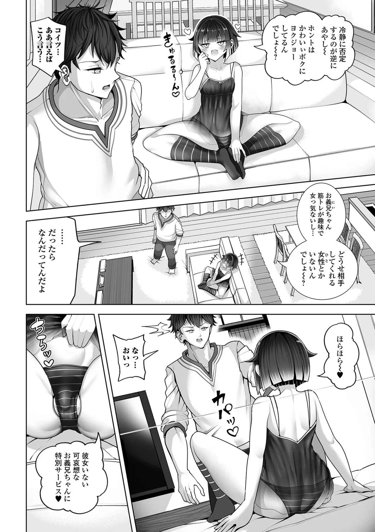 หน้า 52