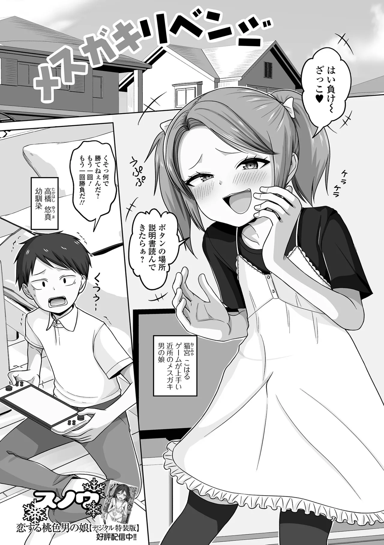 หน้า 83