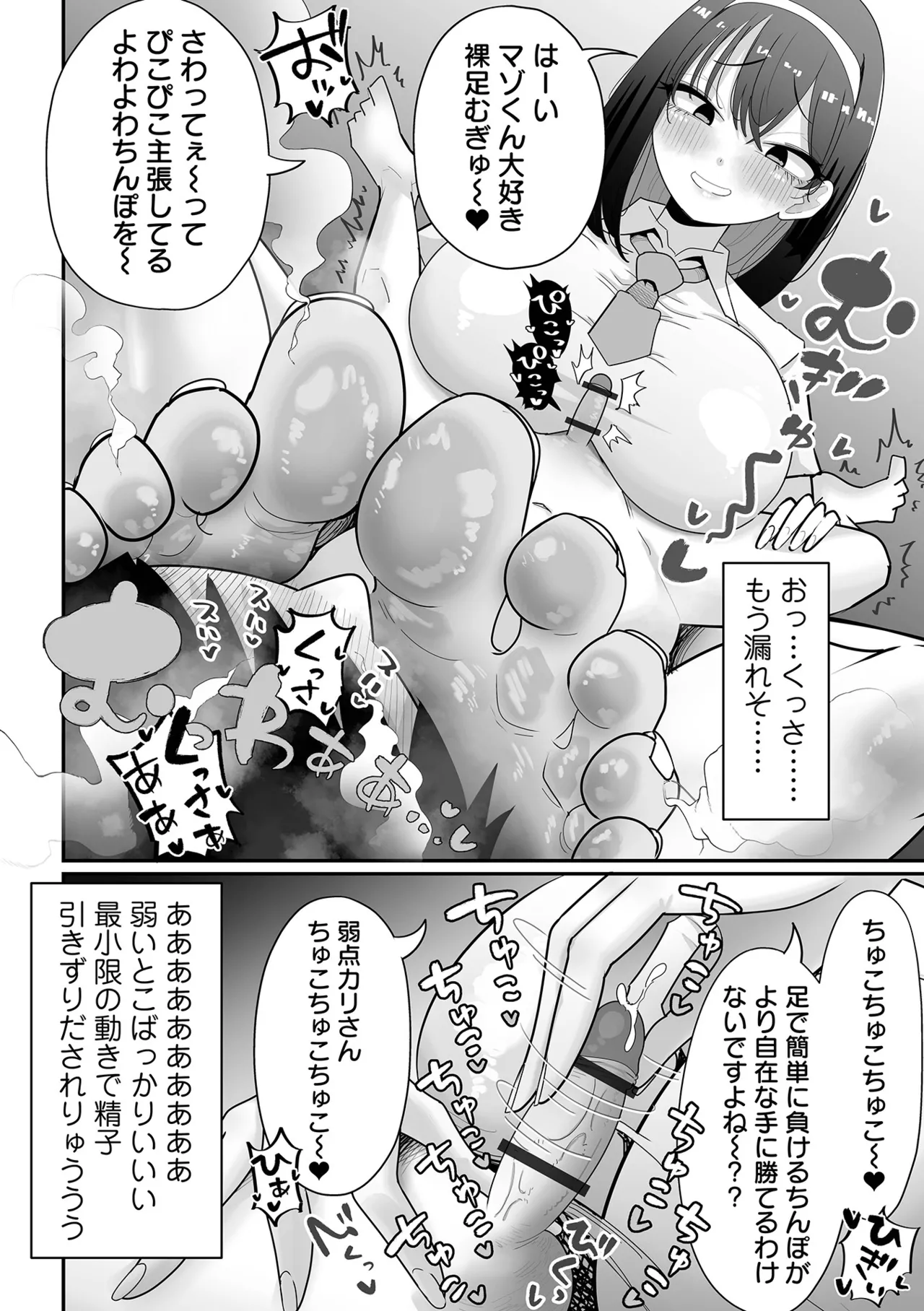 หน้า 22