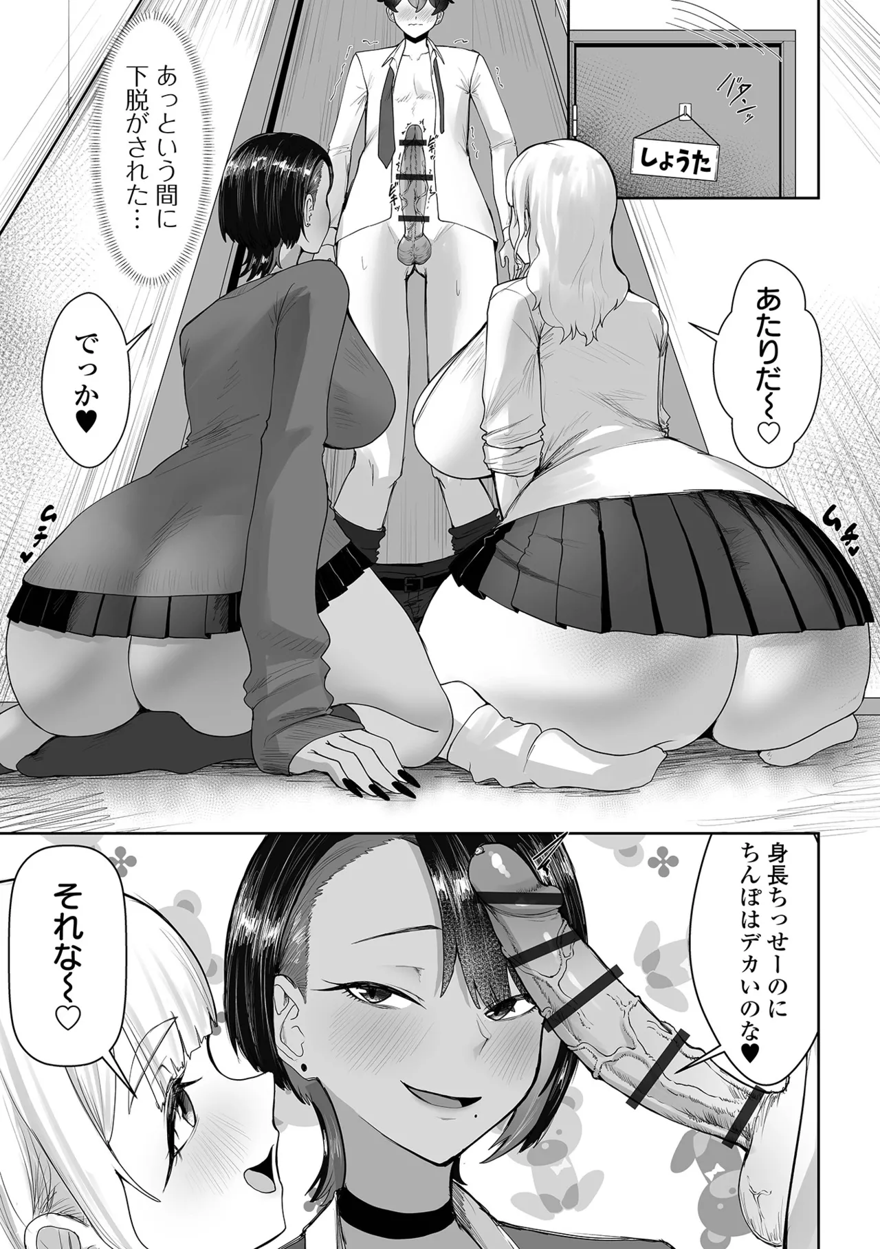 หน้า 31