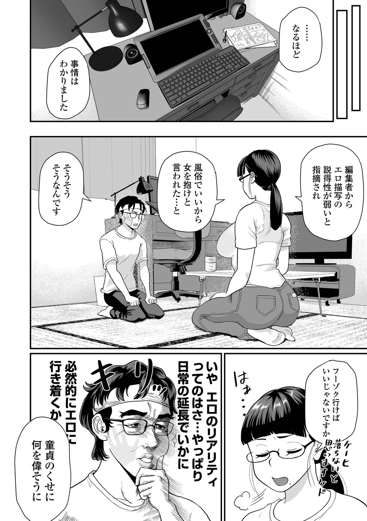 หน้า 52