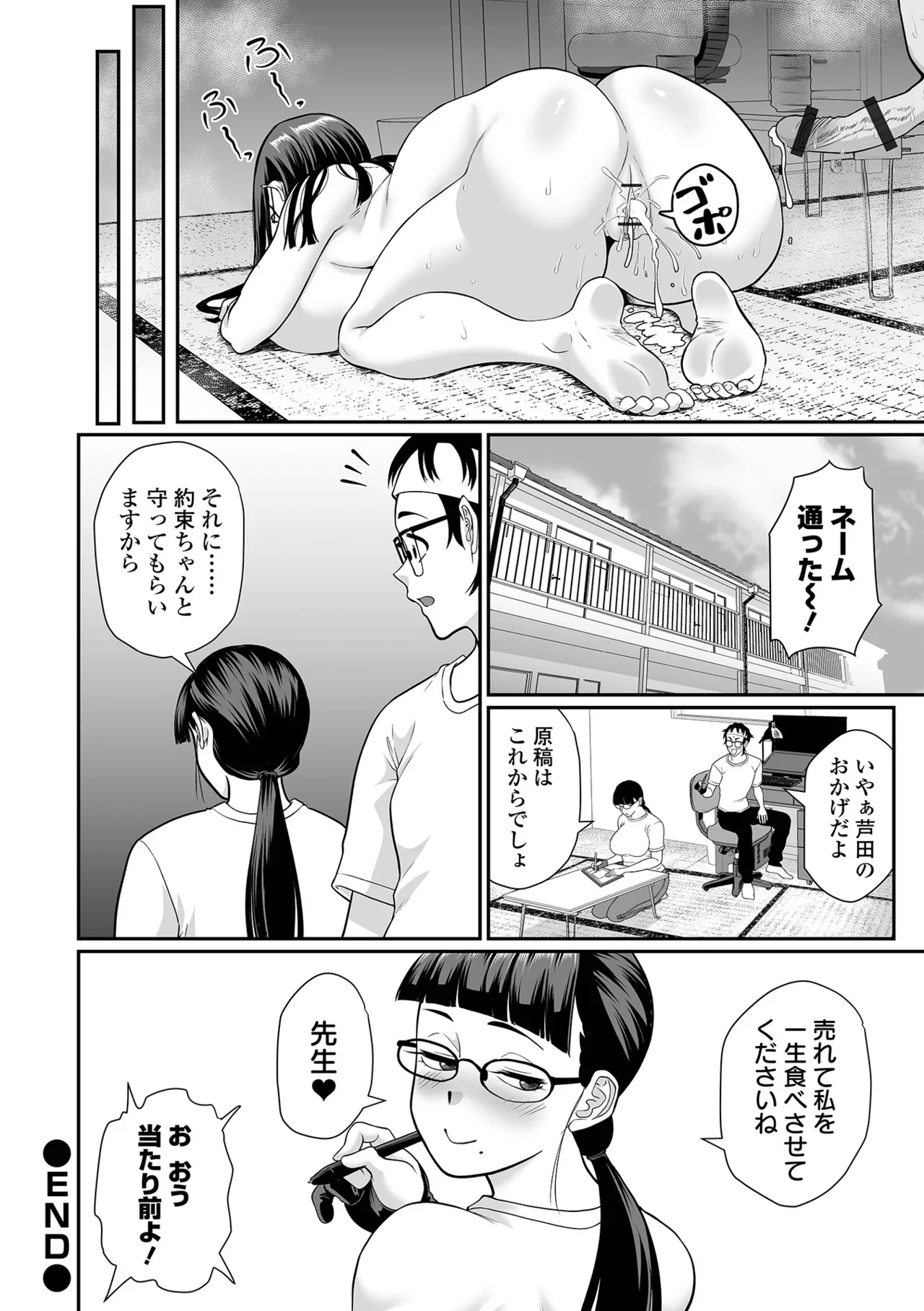 หน้า 78