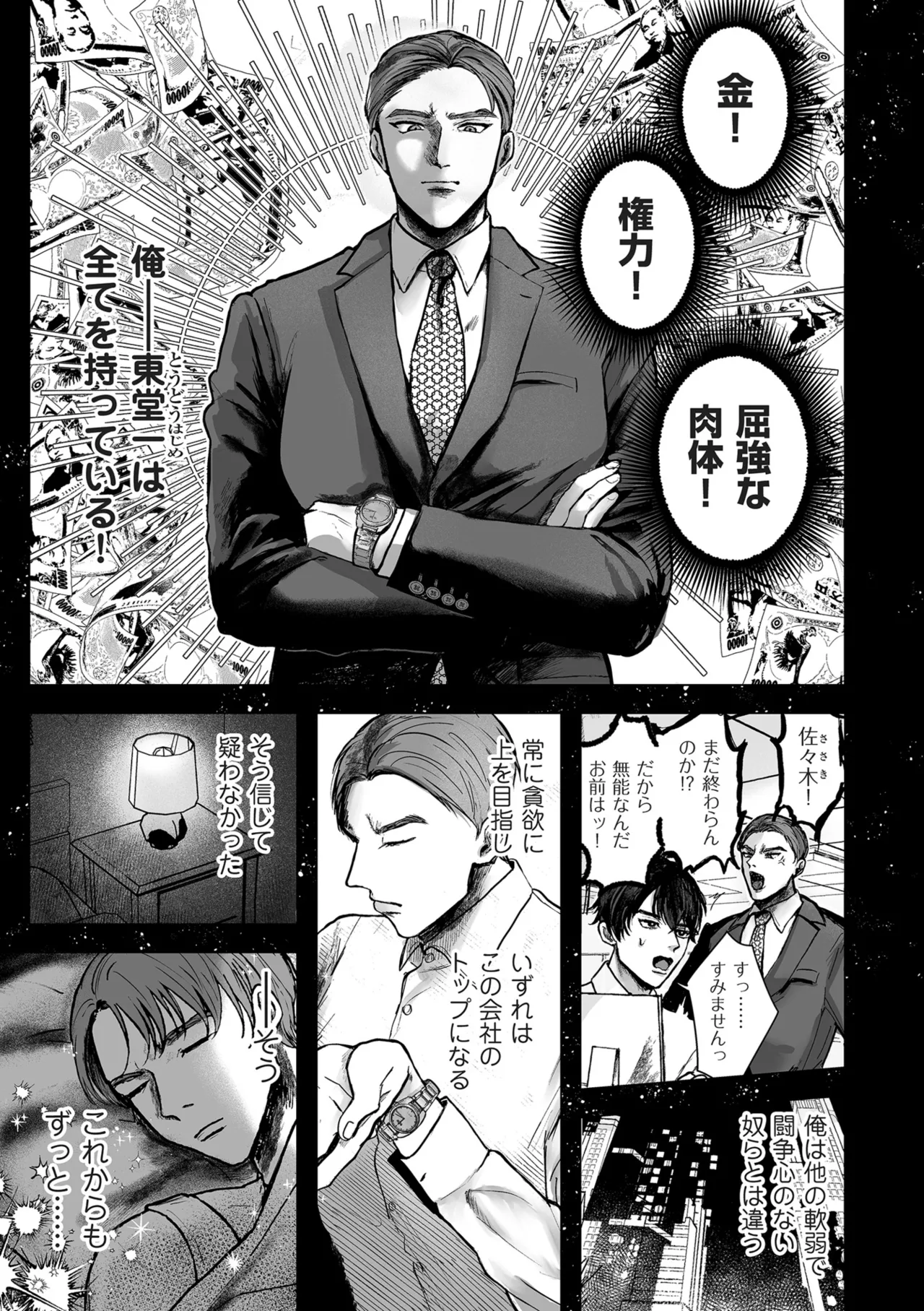 หน้า 5