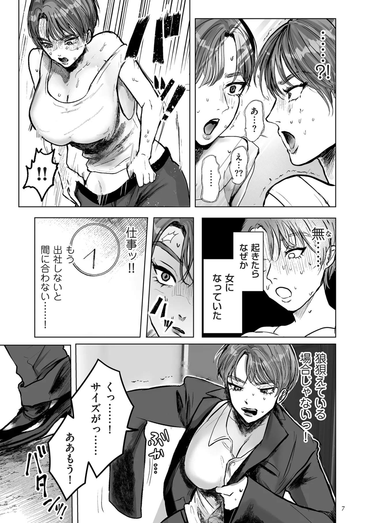 หน้า 7