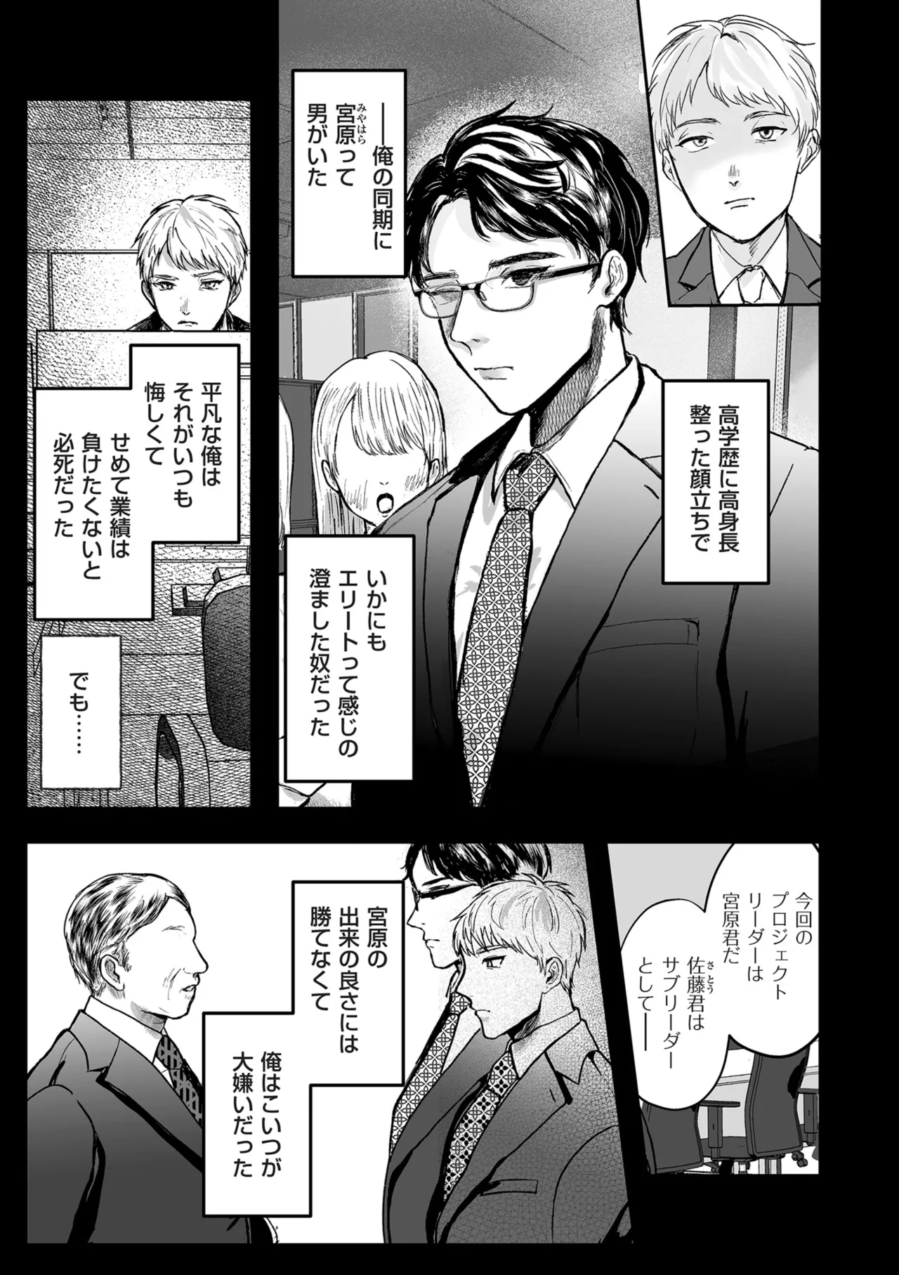 หน้า 29