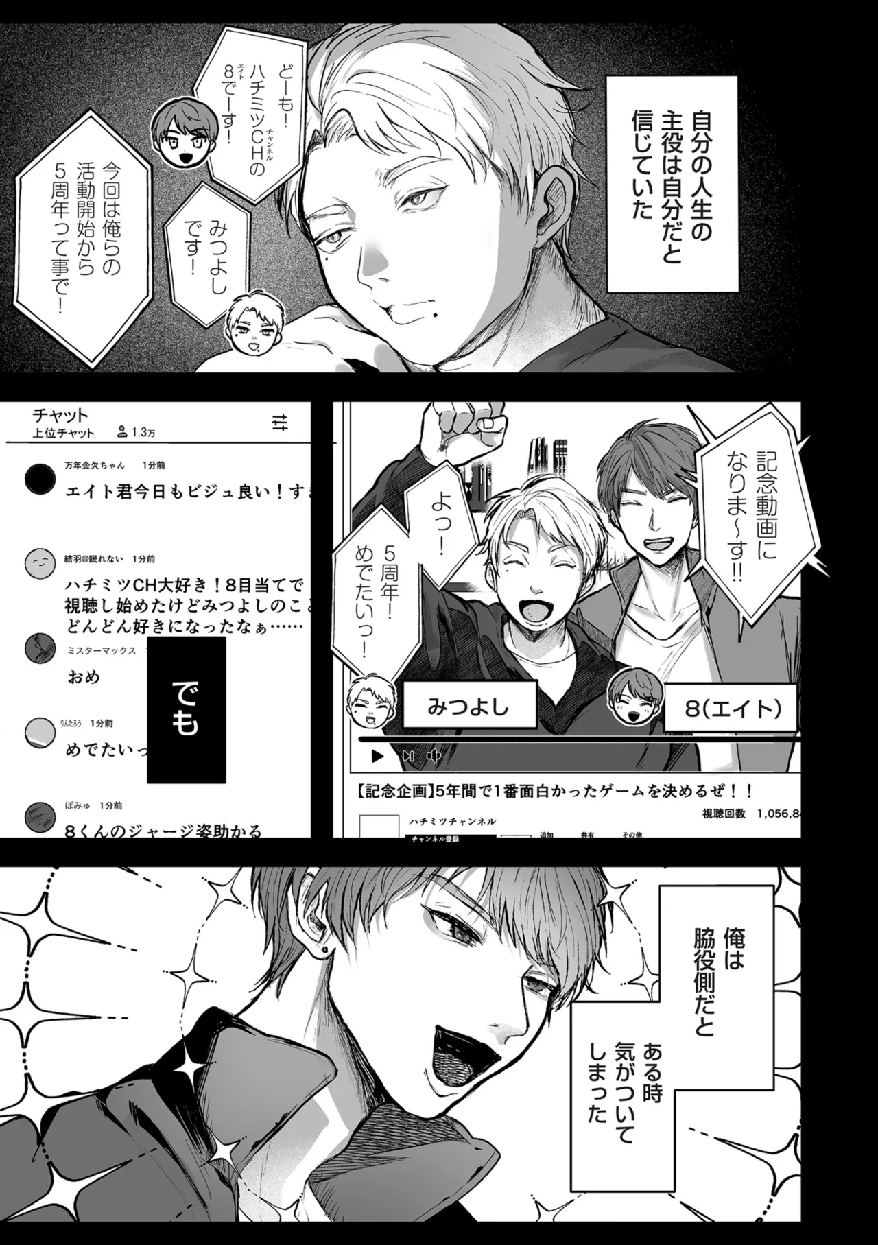 หน้า 49