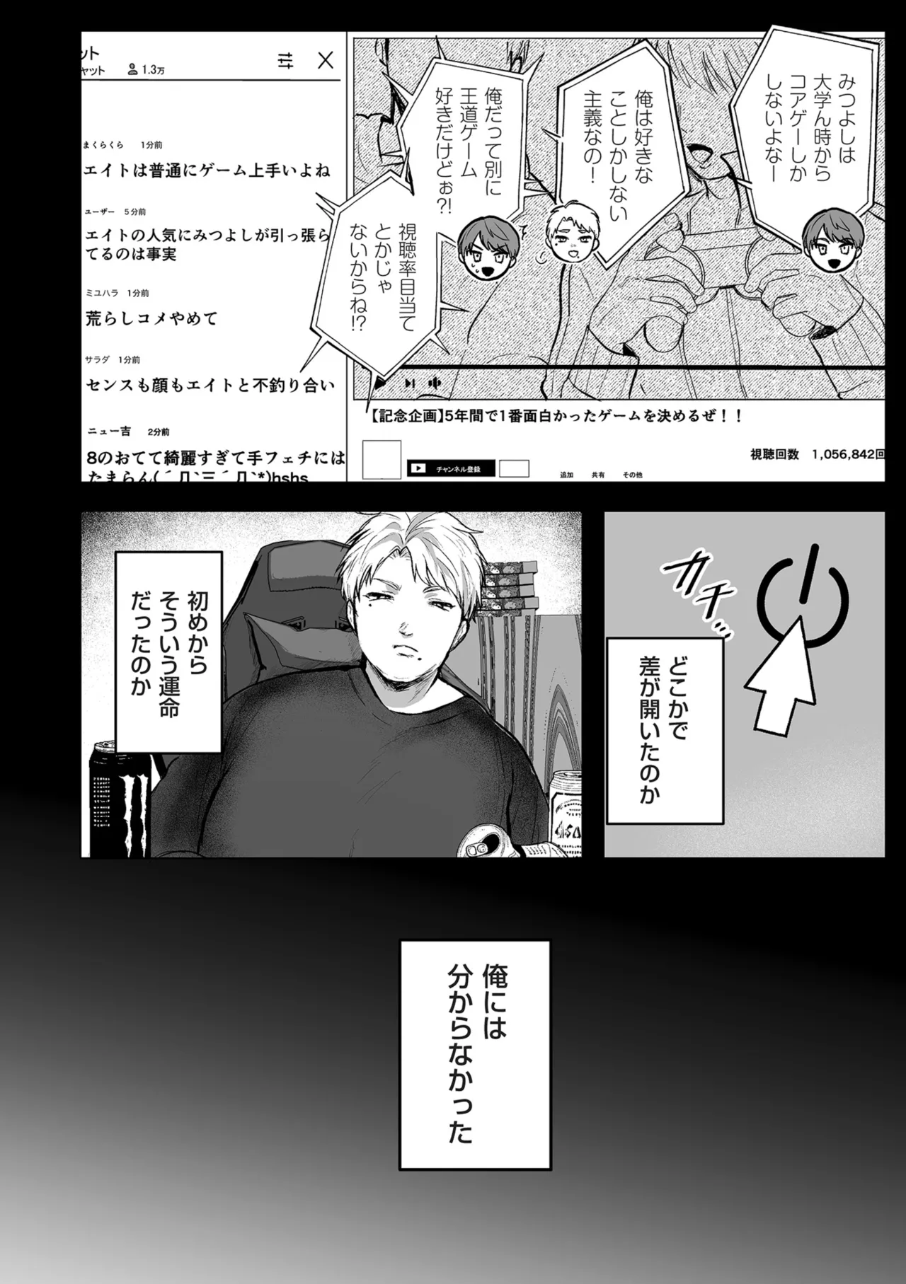 หน้า 50