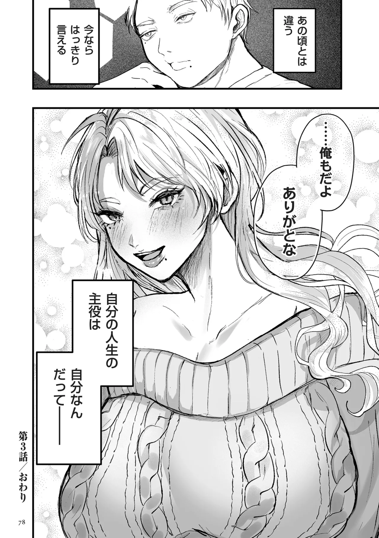 หน้า 78