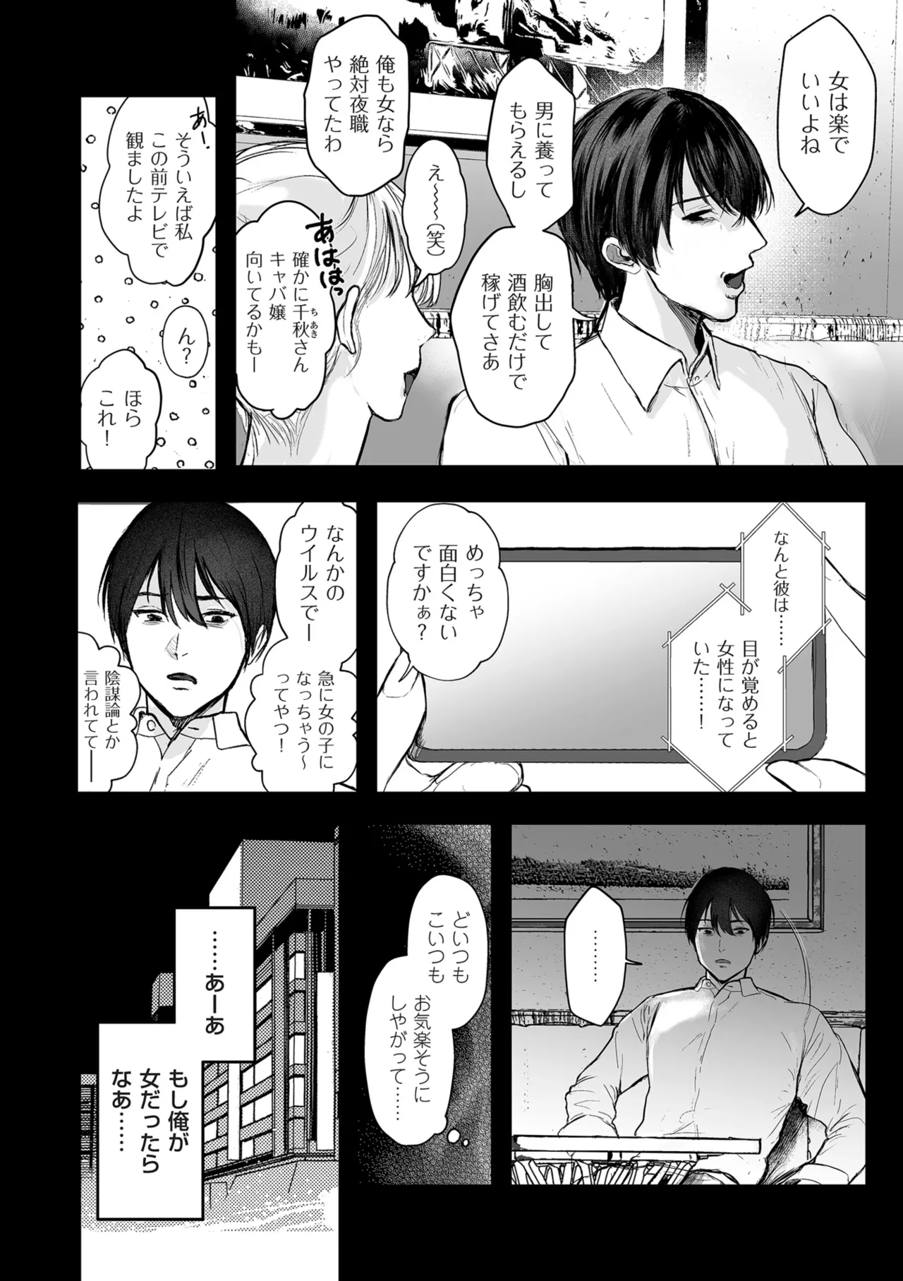 หน้า 80