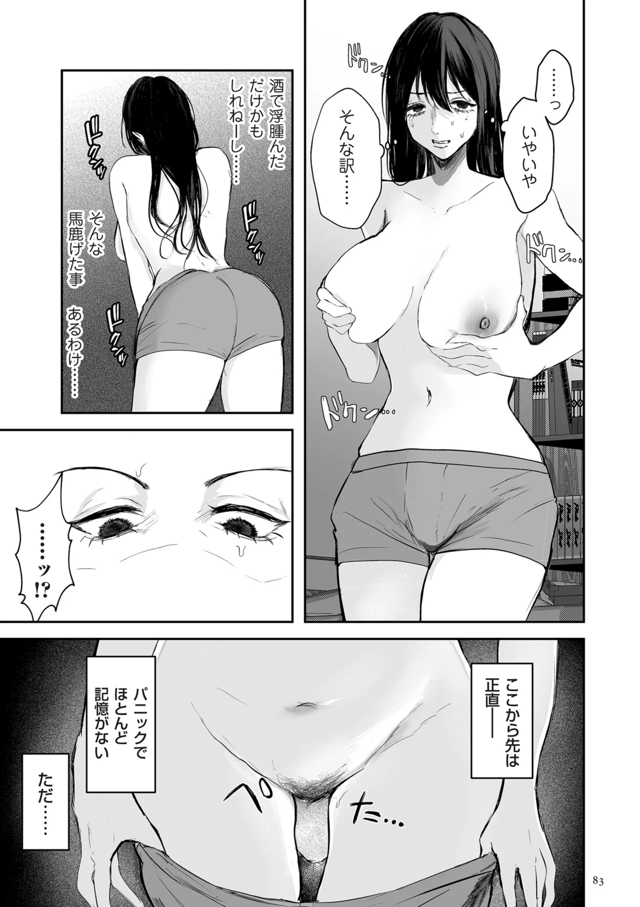 หน้า 83