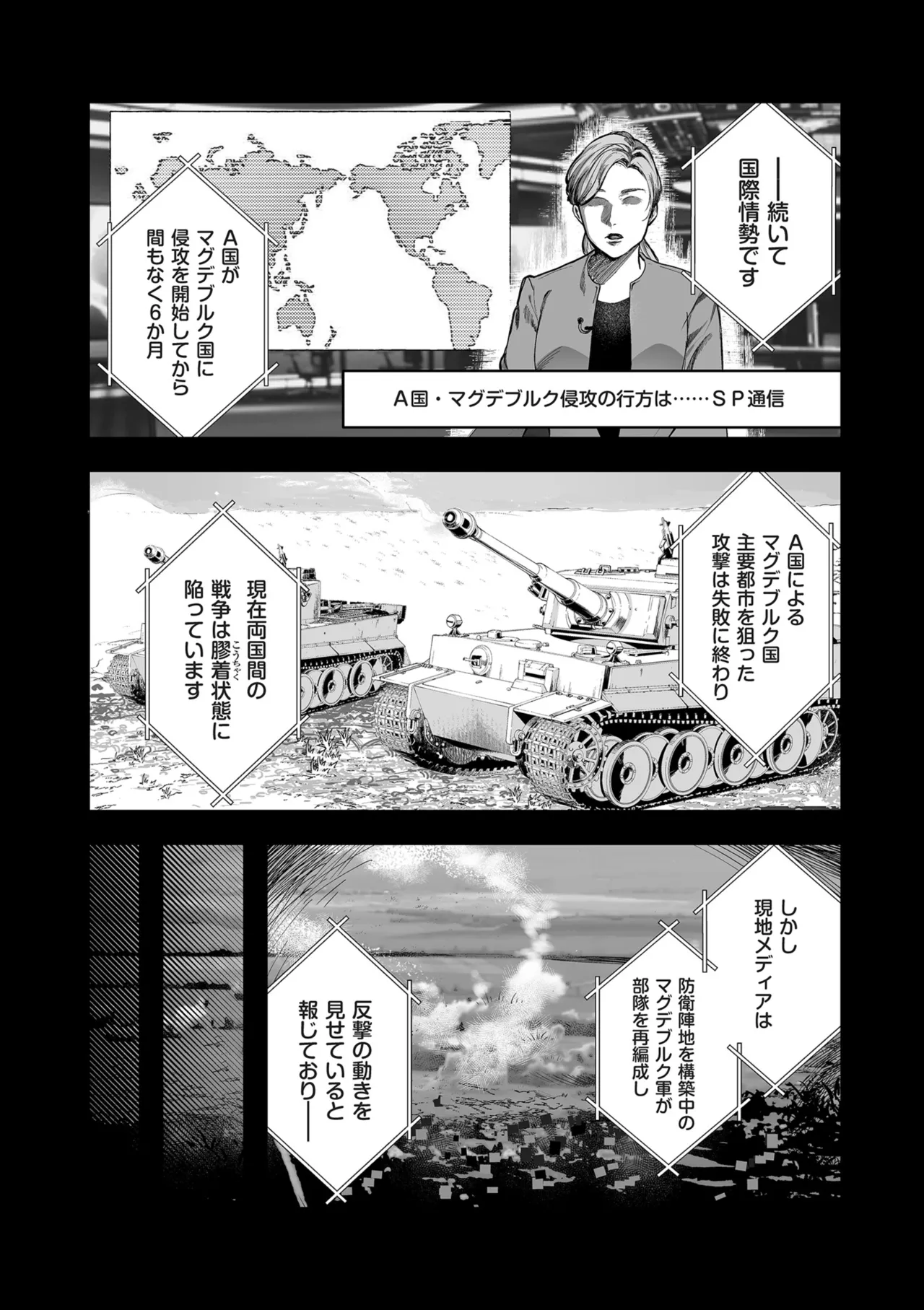 หน้า 103