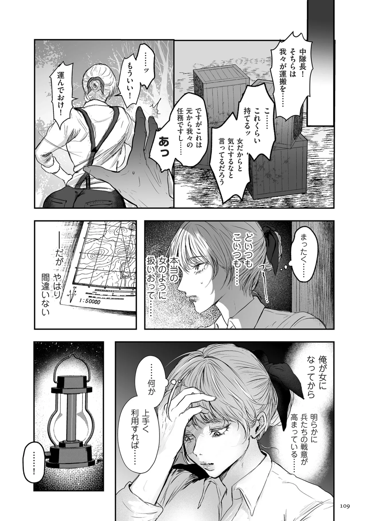 หน้า 109