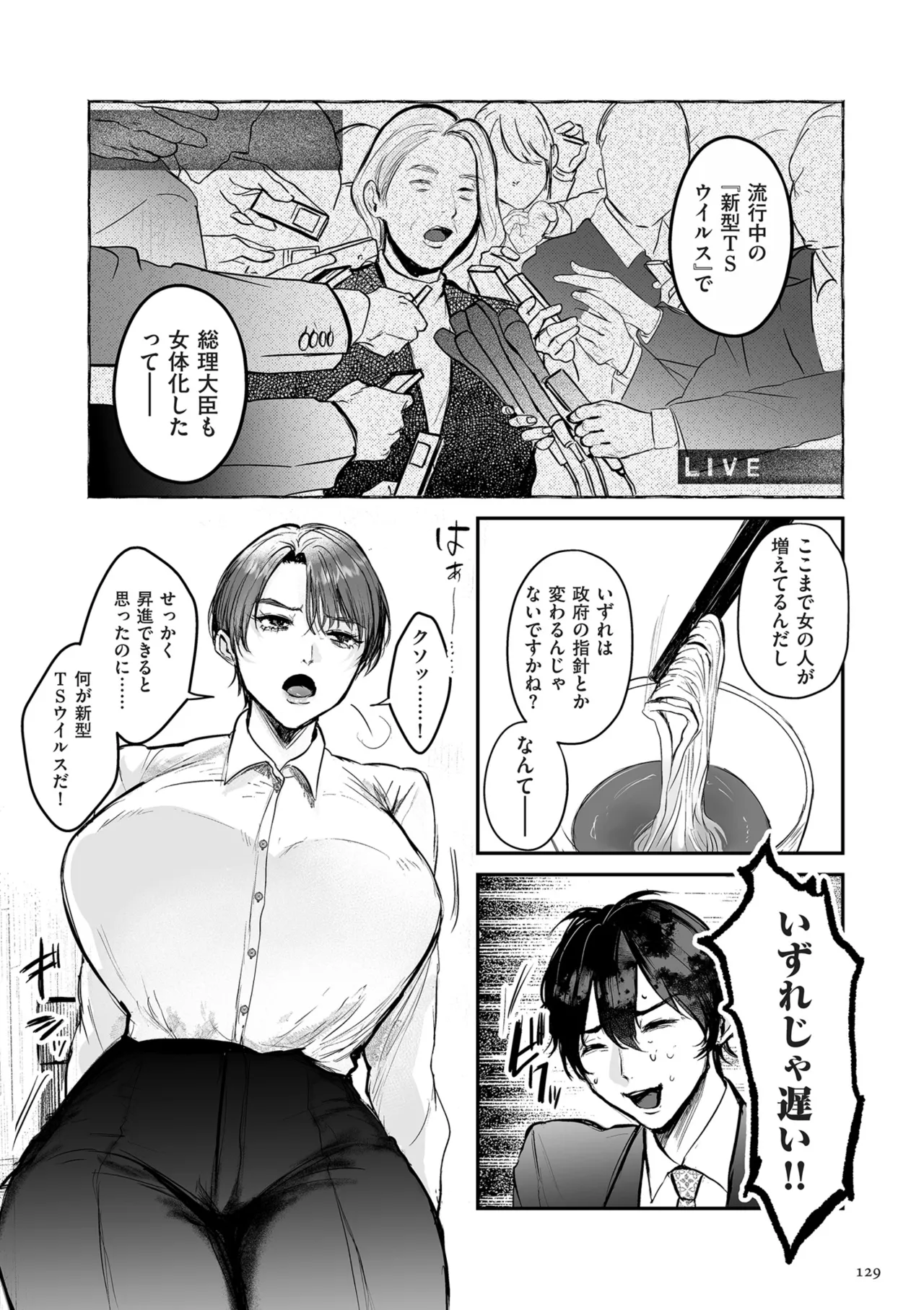 หน้า 129