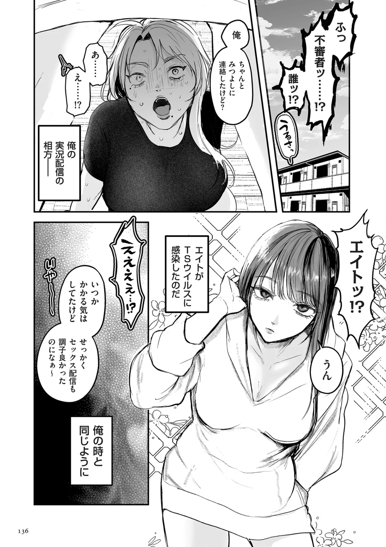หน้า 136