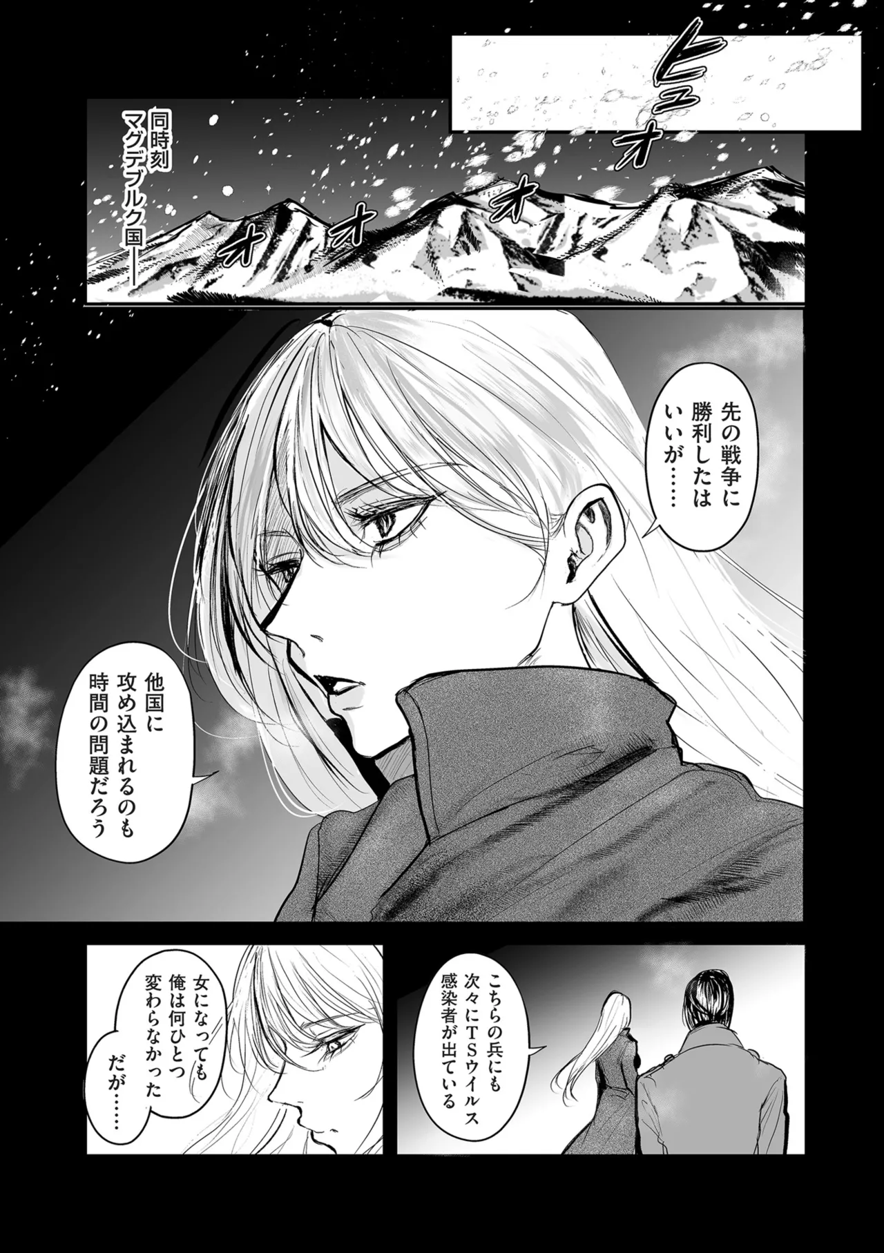 หน้า 143