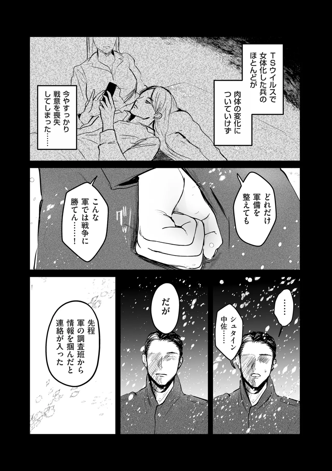 หน้า 144