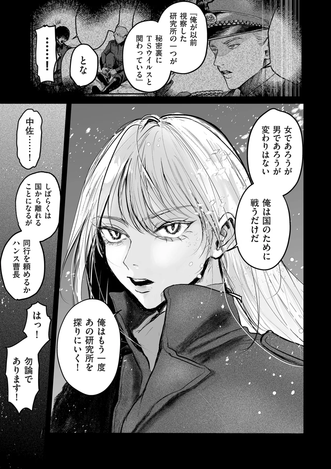 หน้า 145