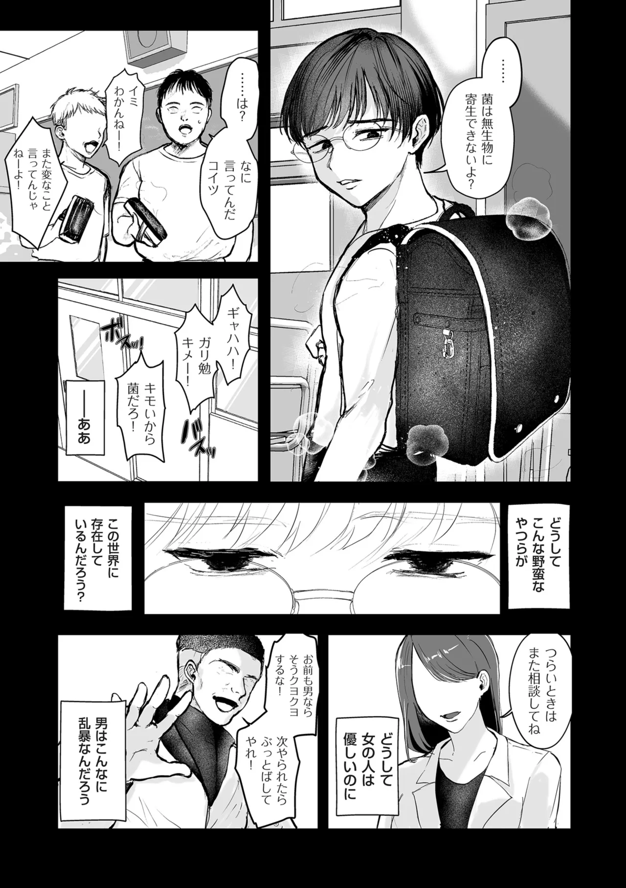 หน้า 151