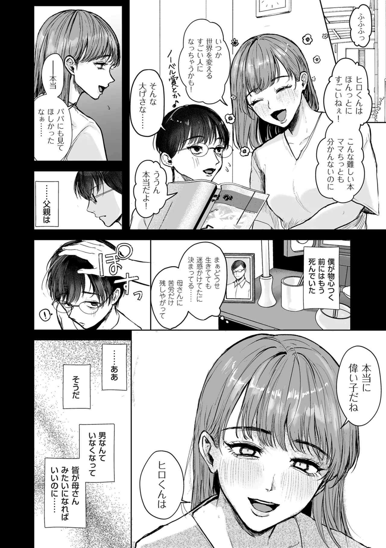 หน้า 152