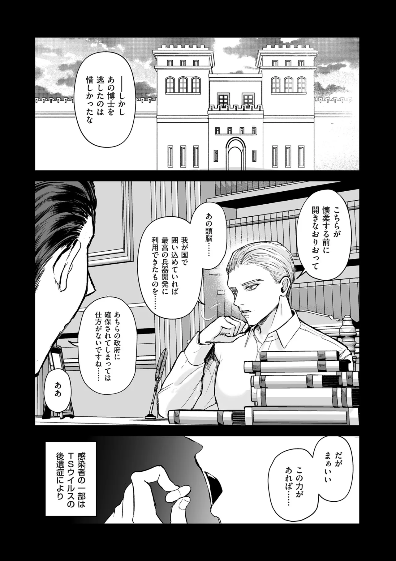 หน้า 176
