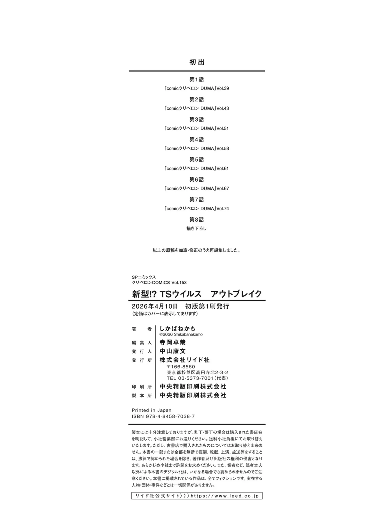 หน้า 198