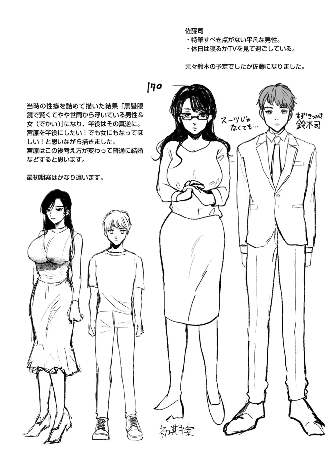 หน้า 203