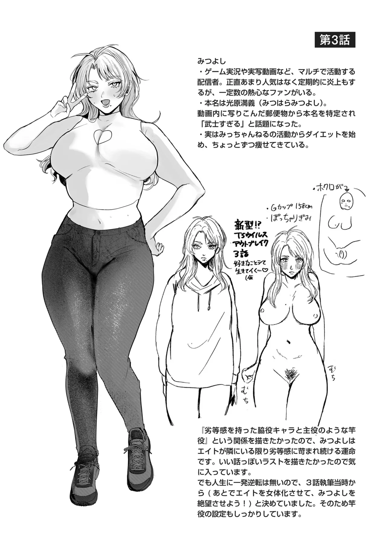 หน้า 204