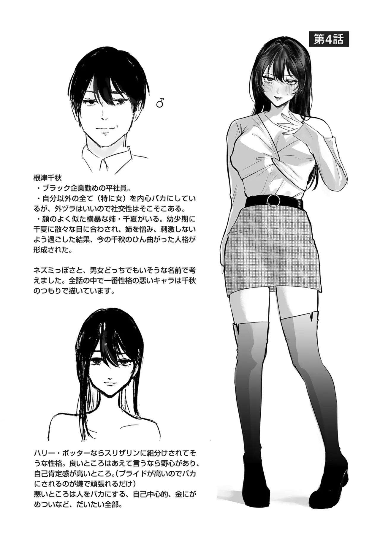 หน้า 206