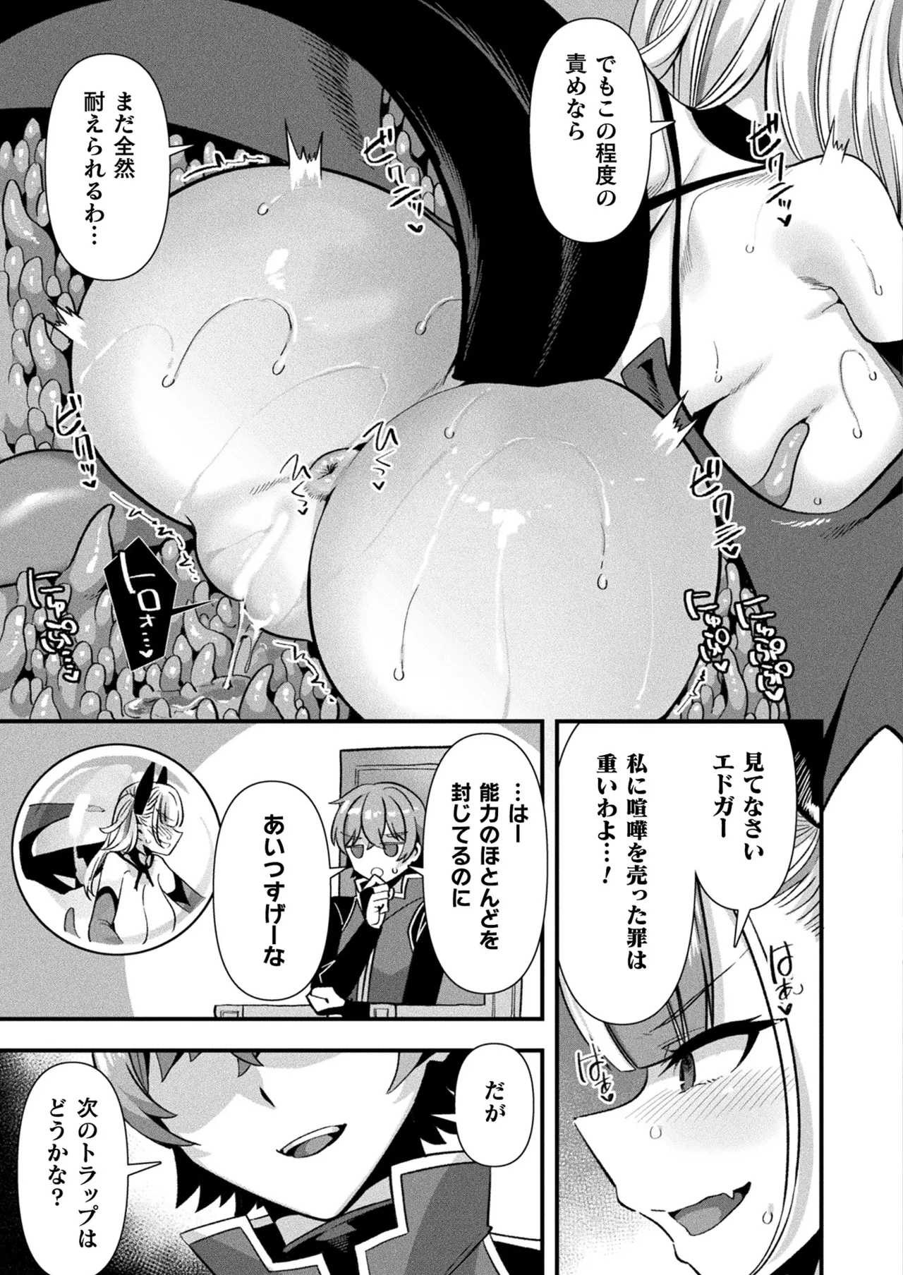 หน้า 109