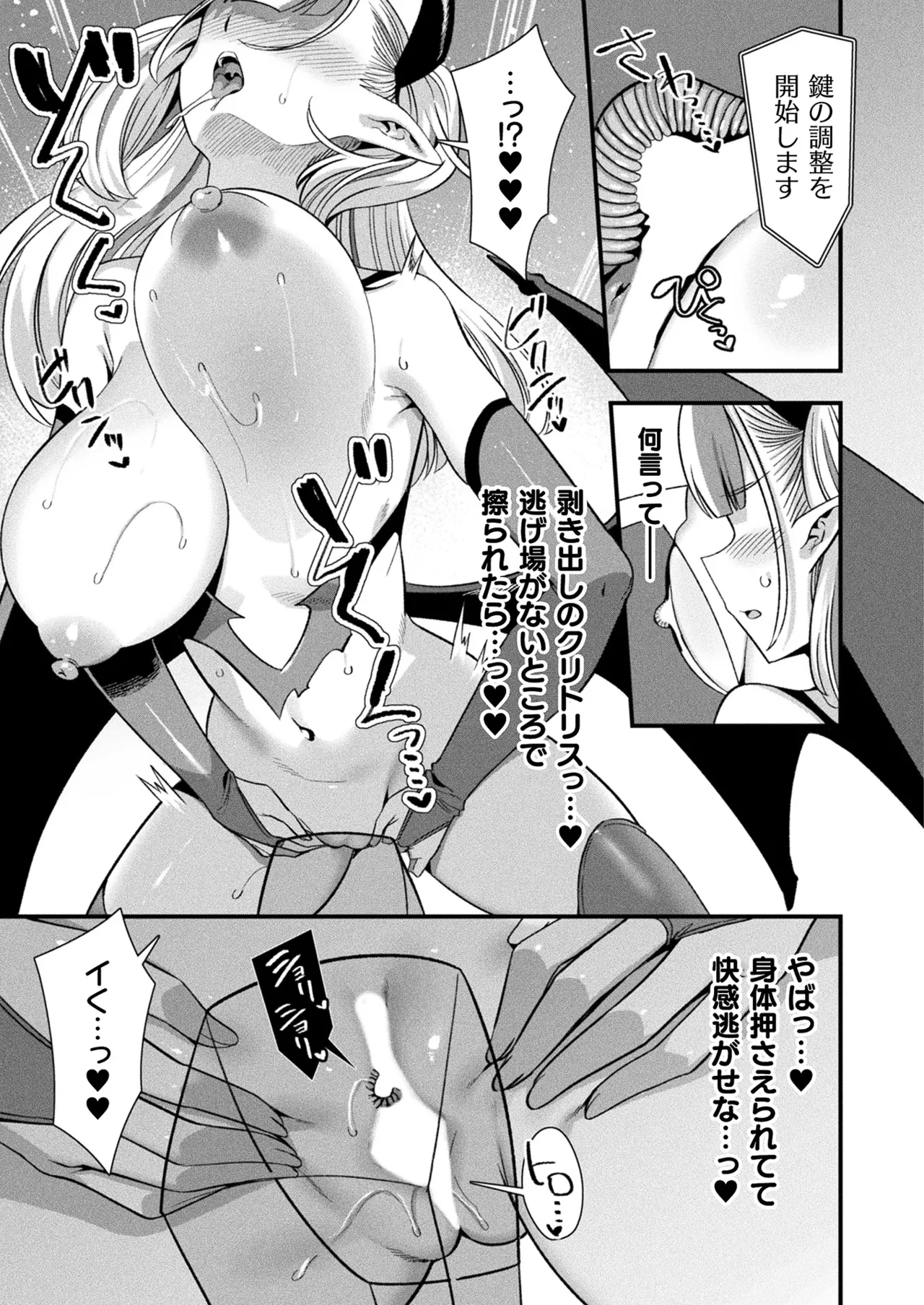 หน้า 111
