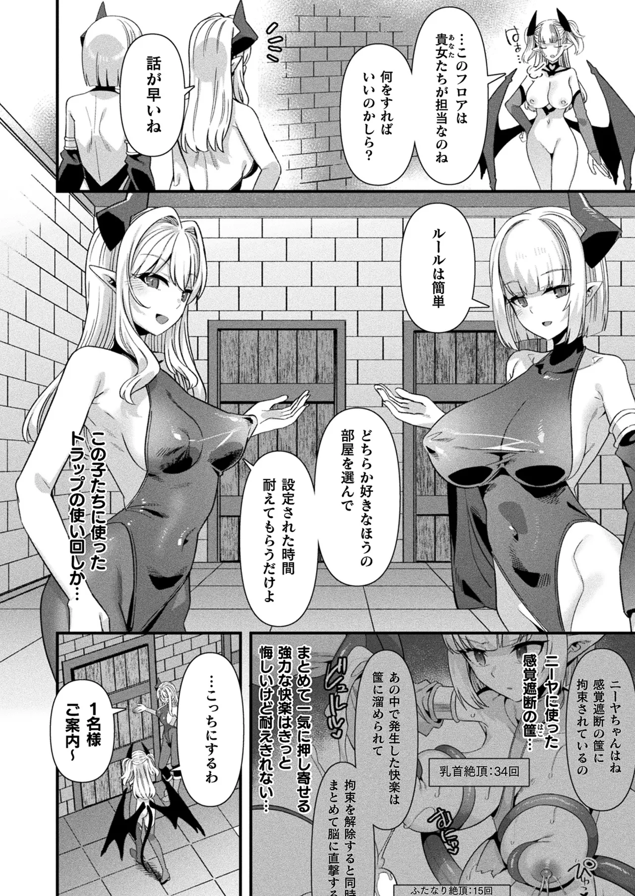 หน้า 118