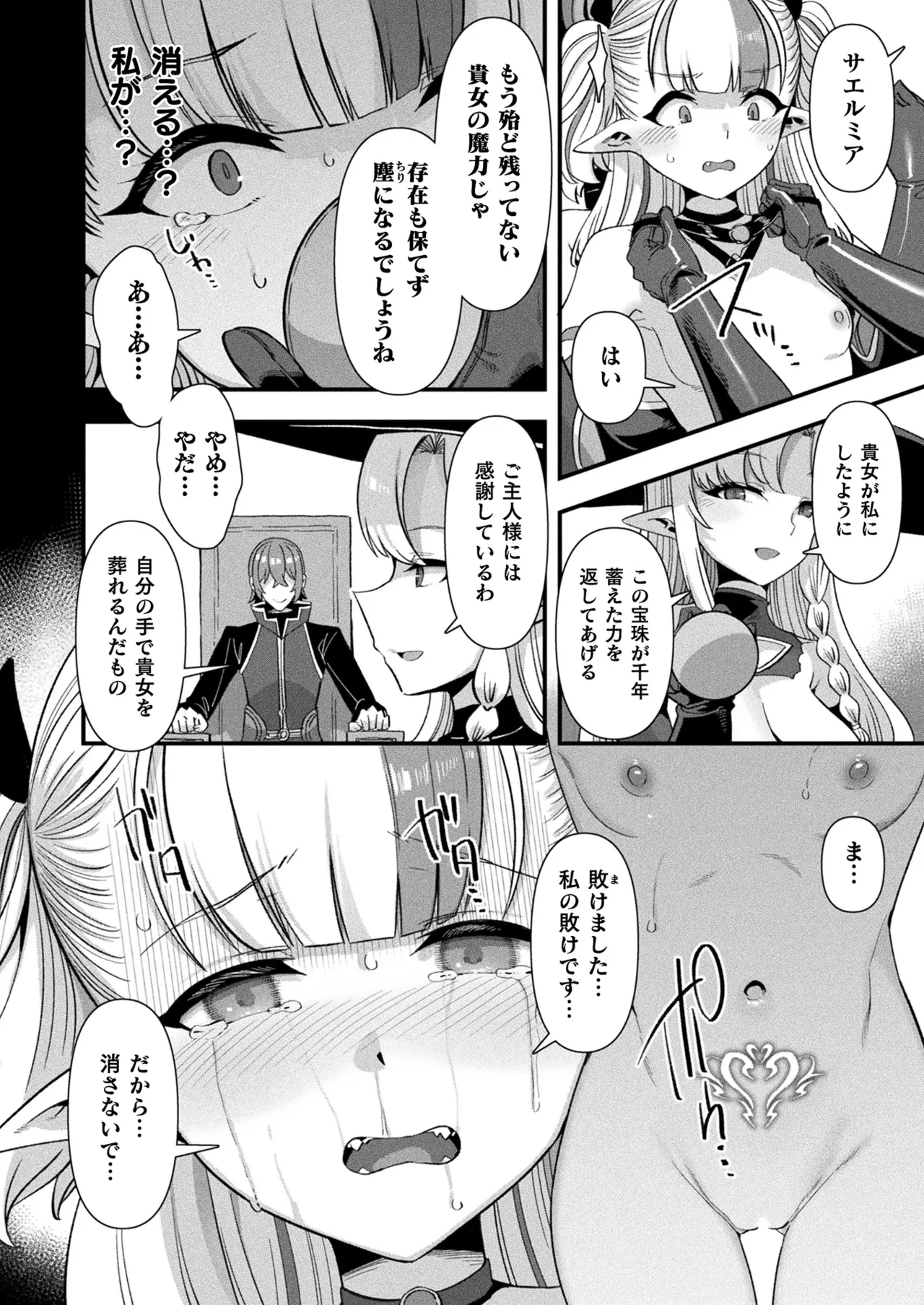 หน้า 124