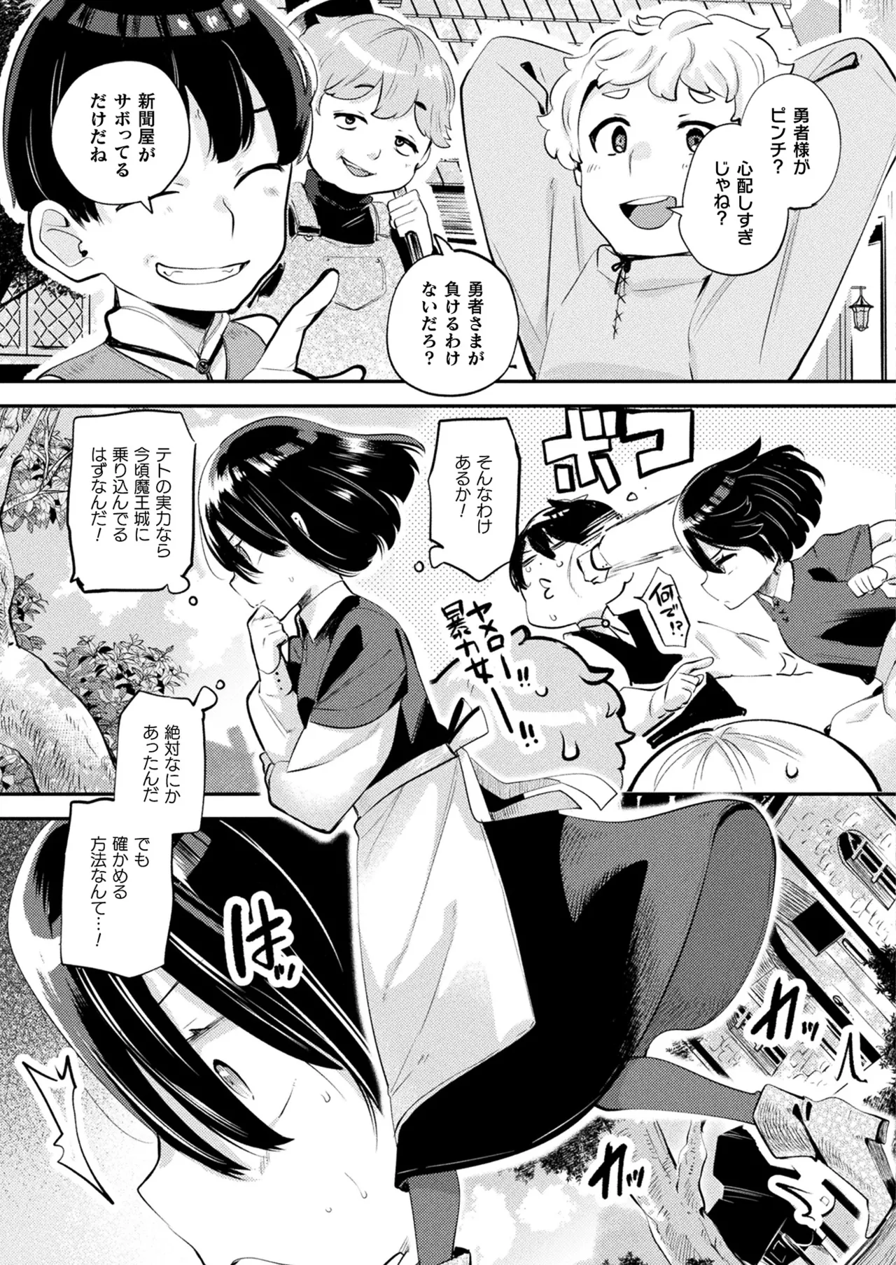 หน้า 173