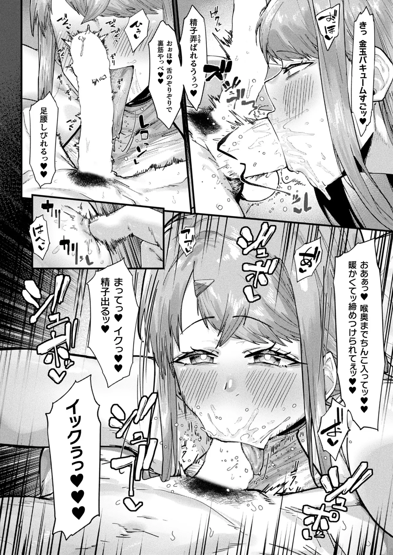 หน้า 384