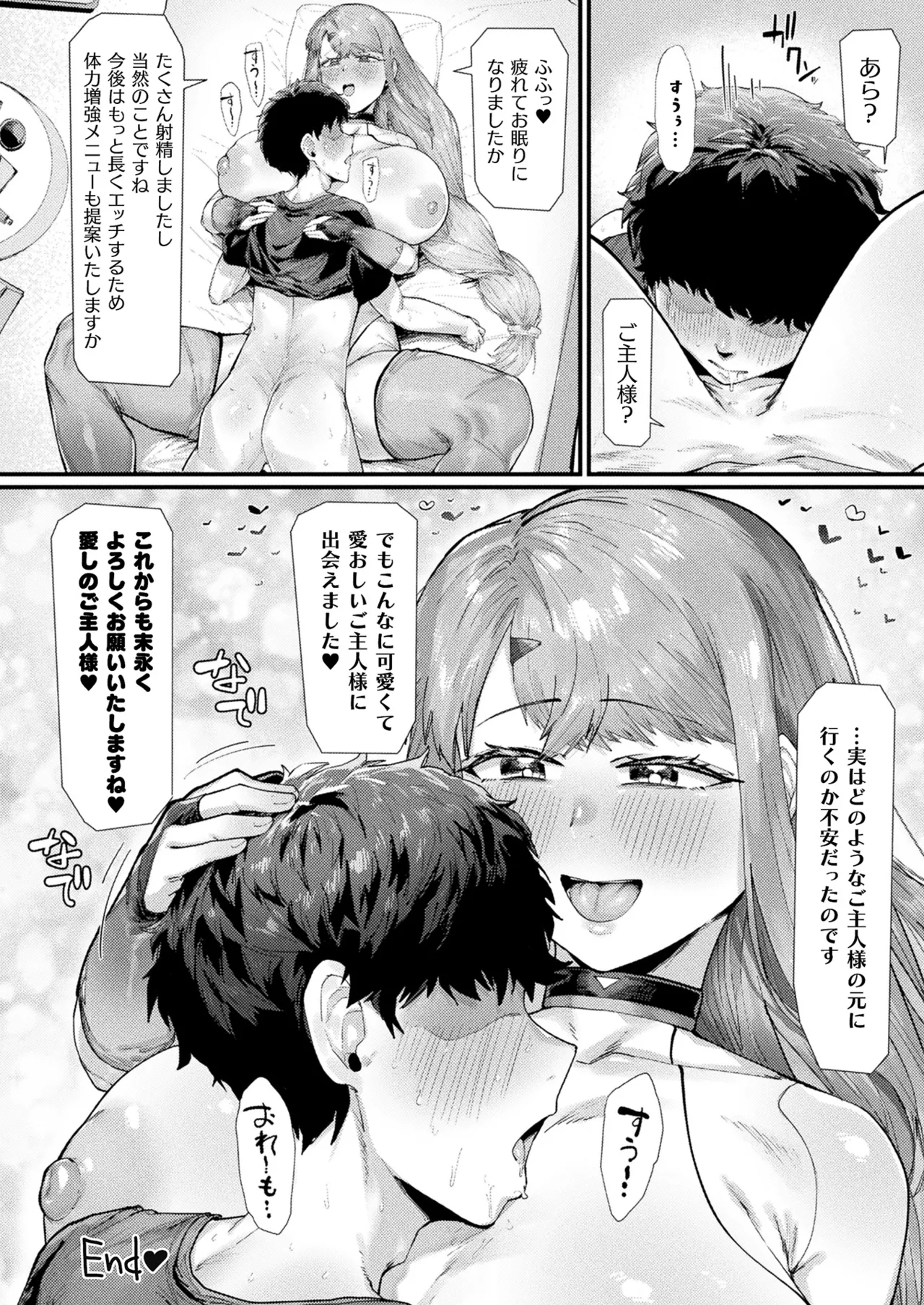 หน้า 398