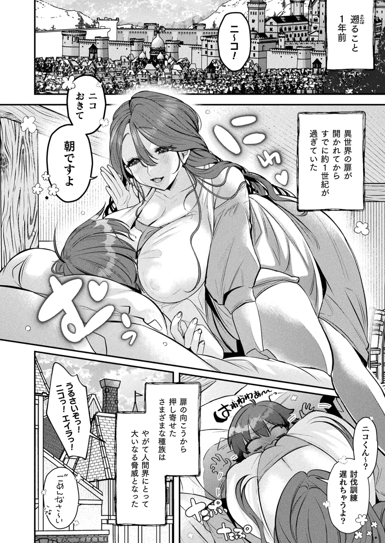 หน้า 428