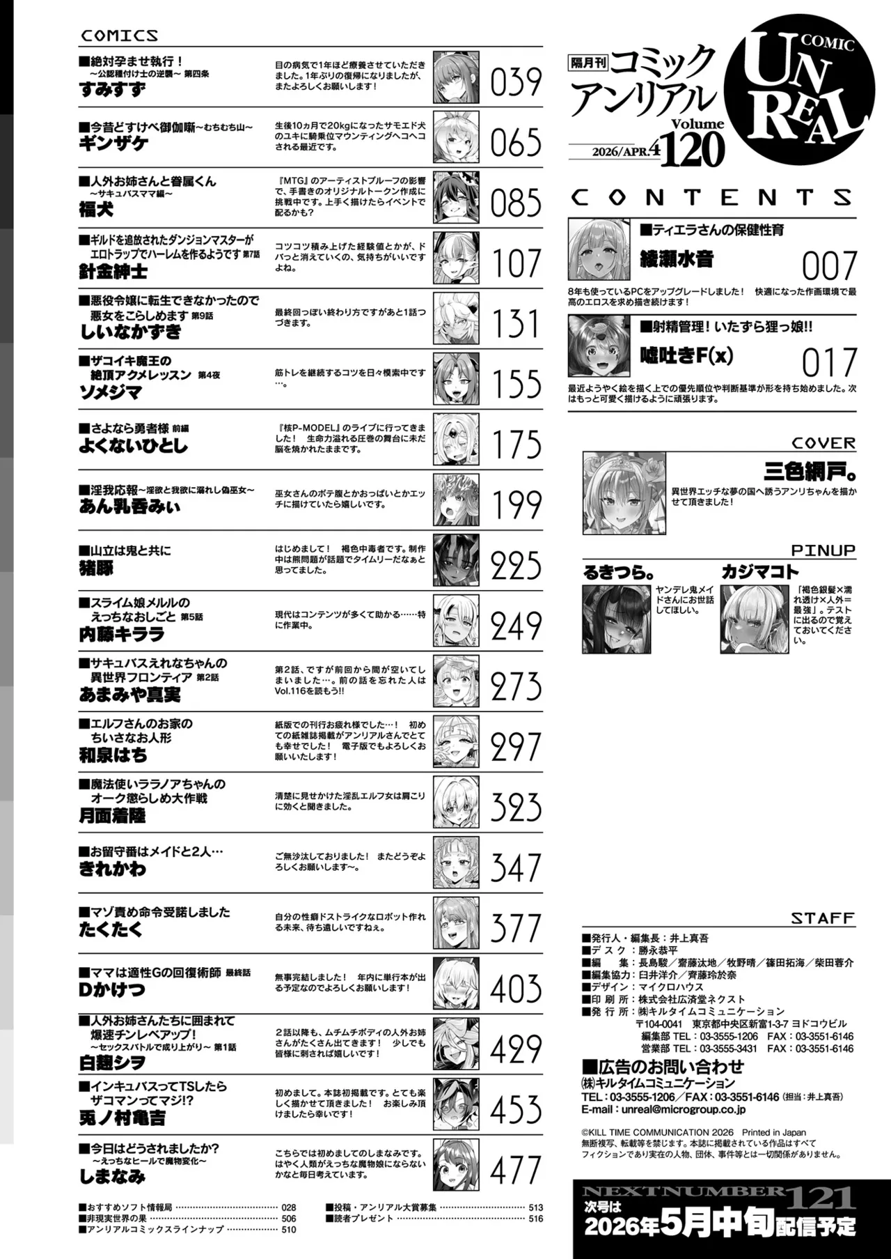 หน้า 514