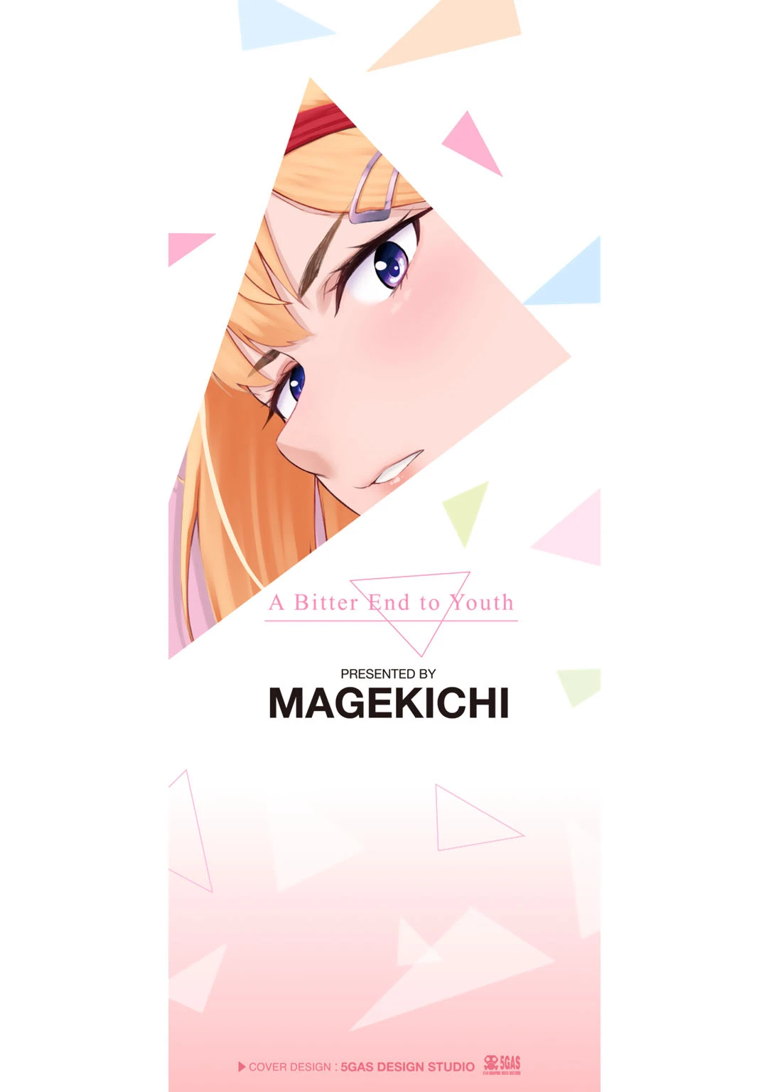 [Magekichi] Seishun Bitter End - A Bitter End to Youth [Digital]